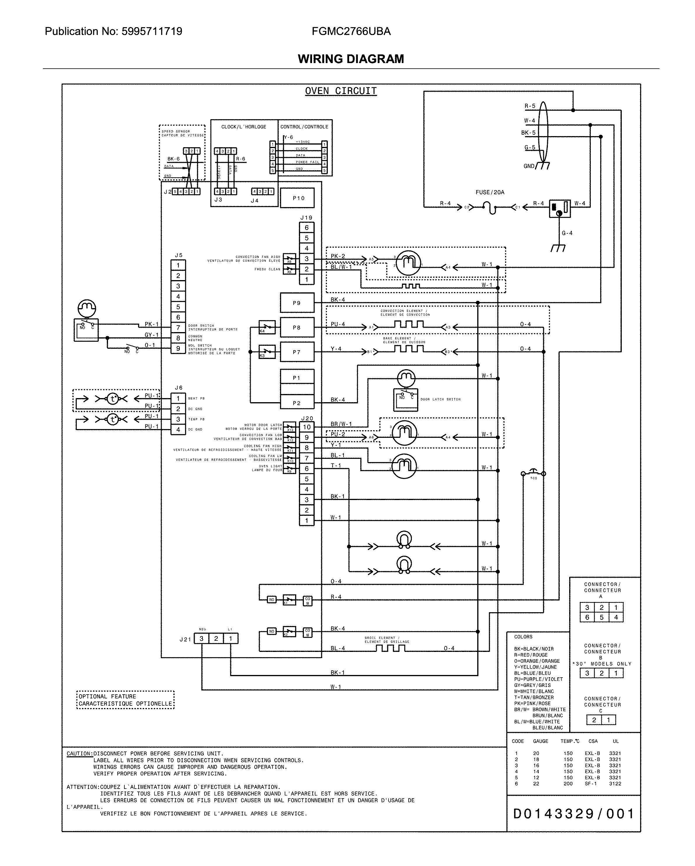 WIRING DIAGRAM