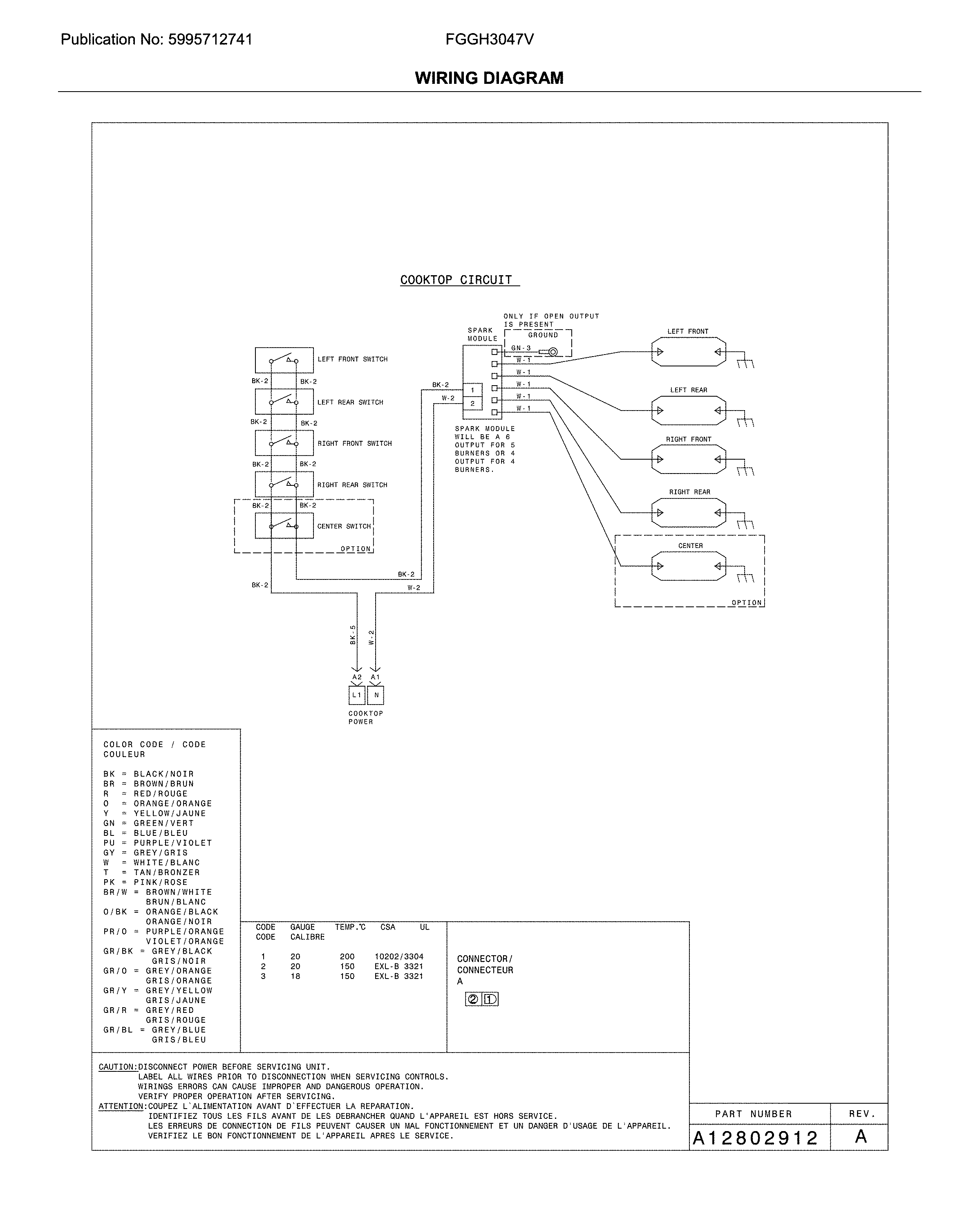 WIRING DIAGRAM