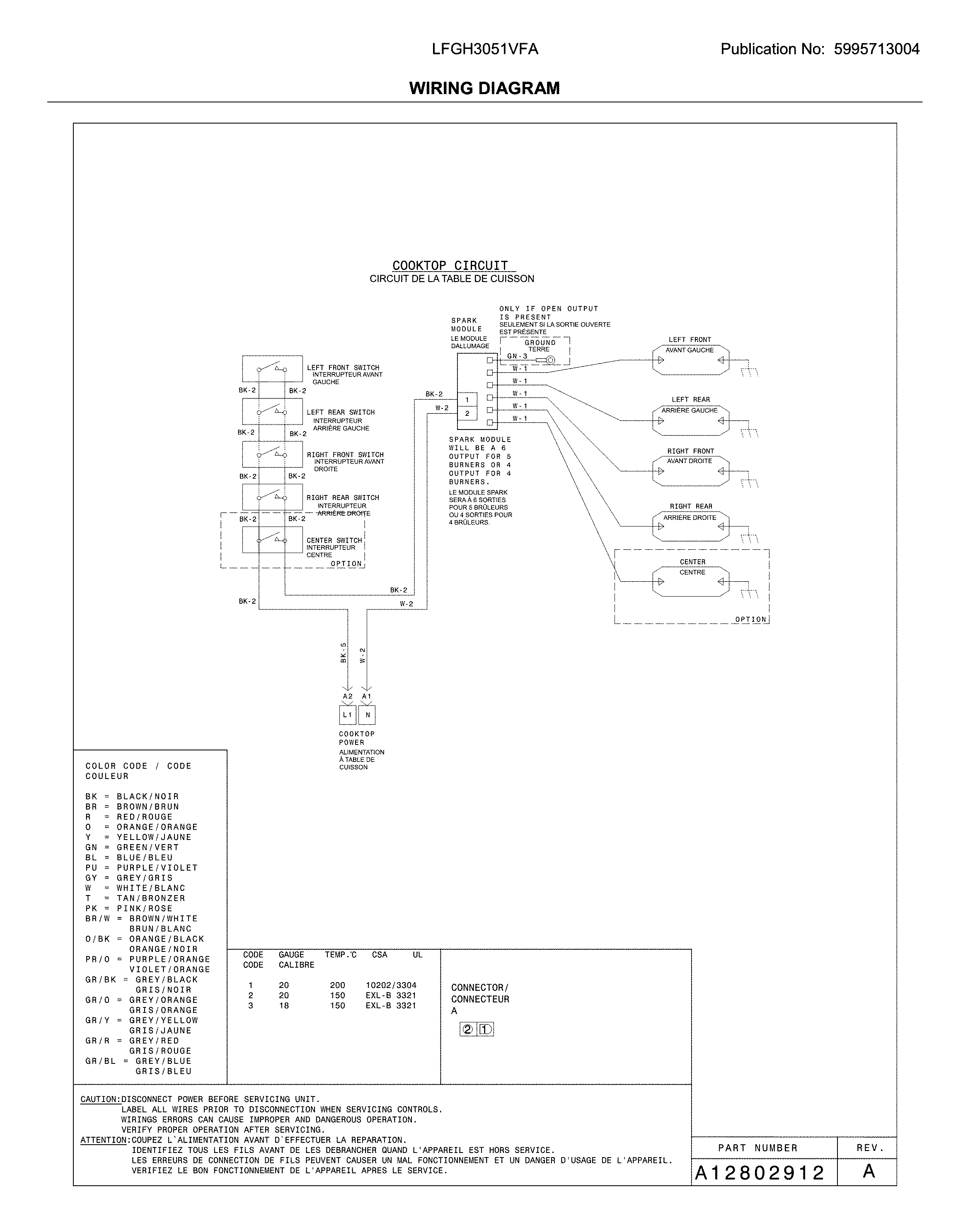 WIRING DIAGRAM