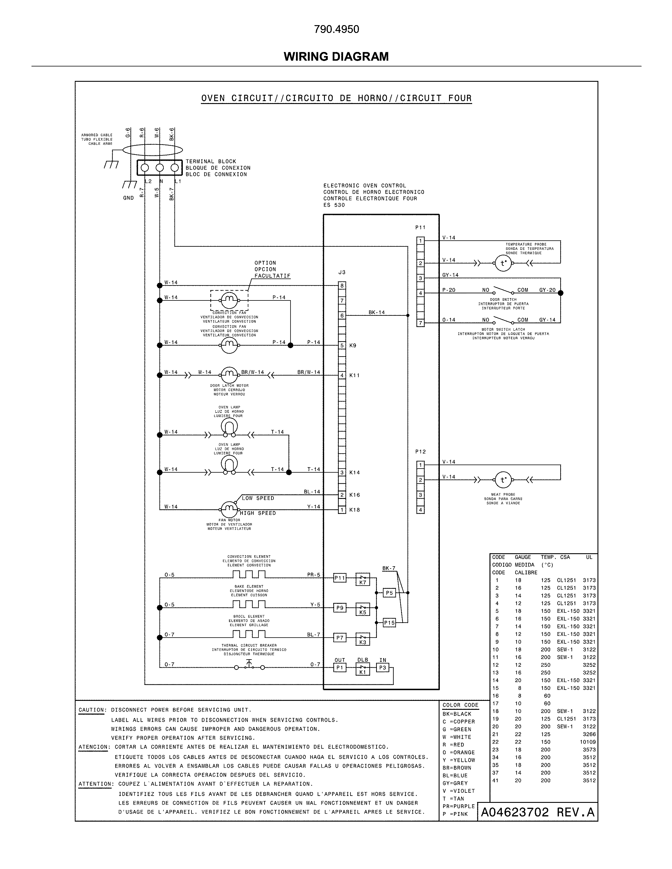 WIRING DIAGRAM