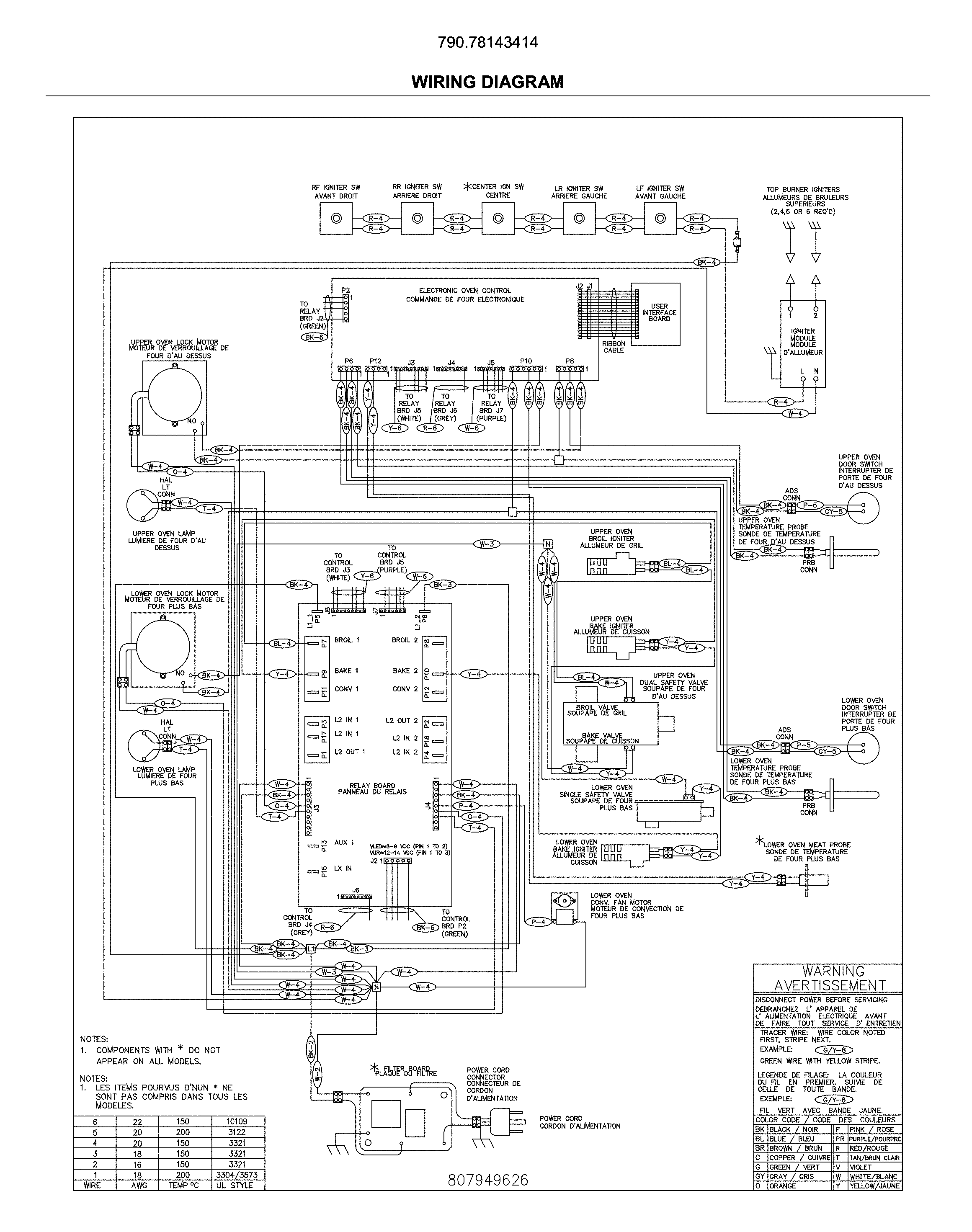 Wiring diagram