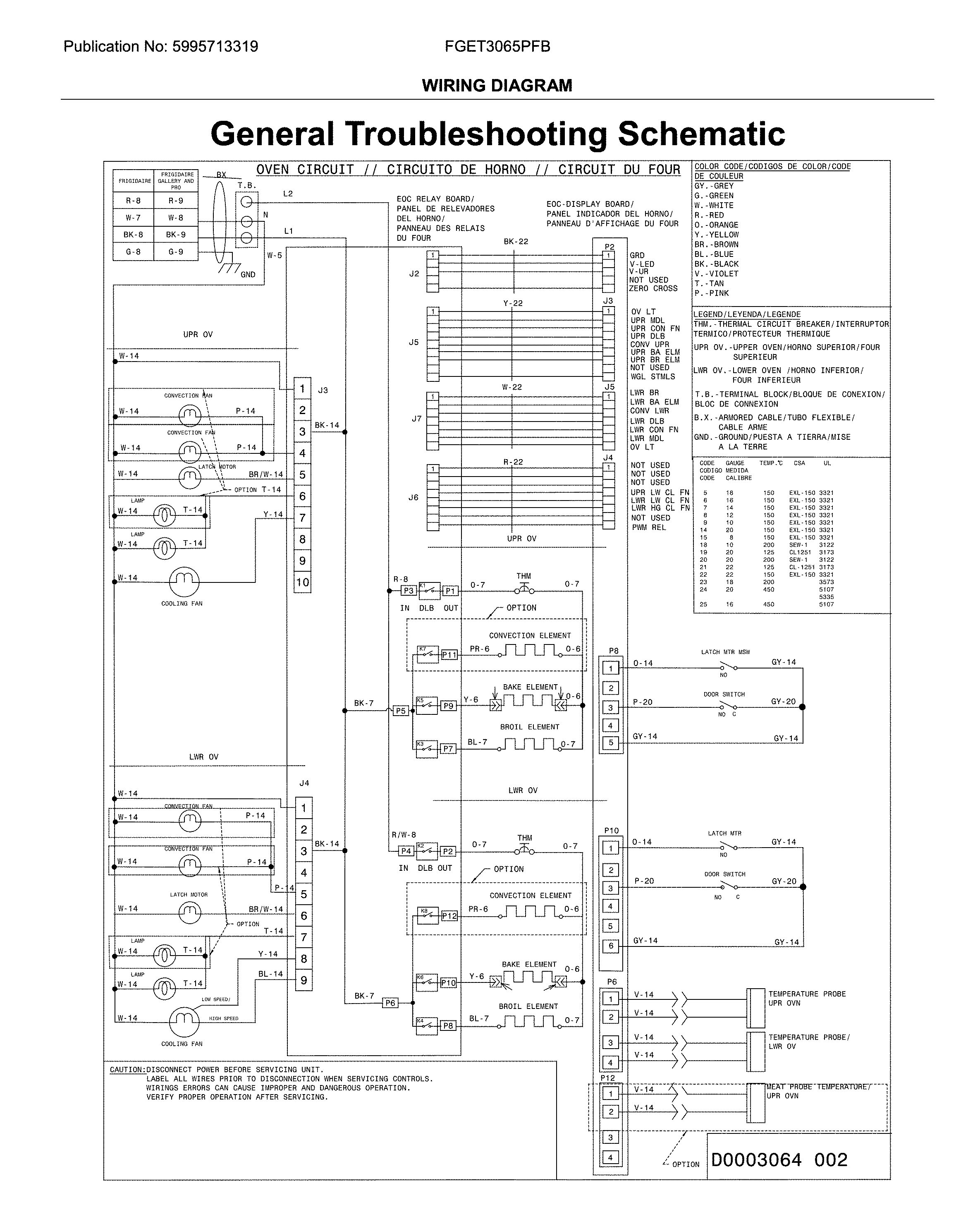 WIRING DIAGRAM