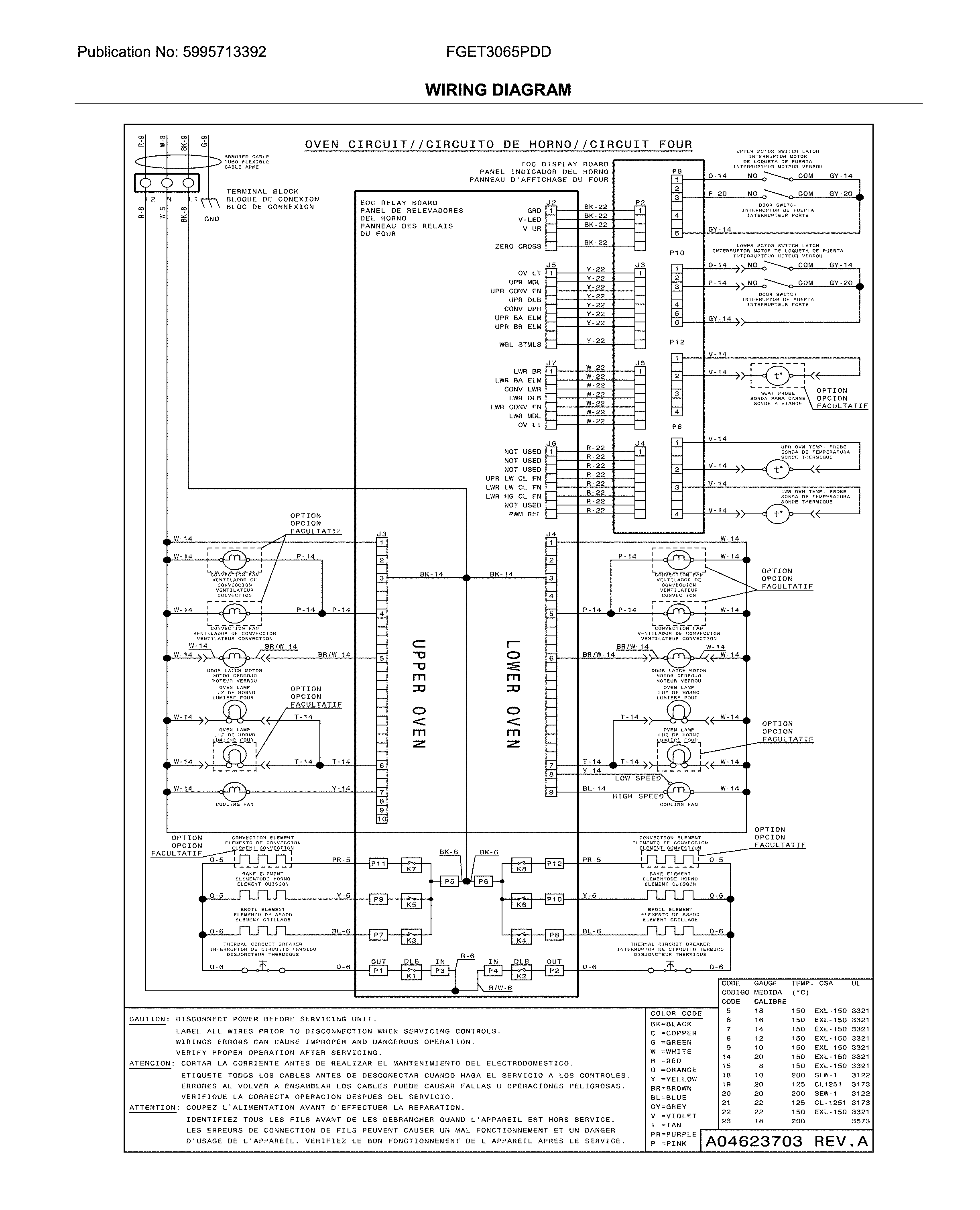 WIRING DIAGRAM