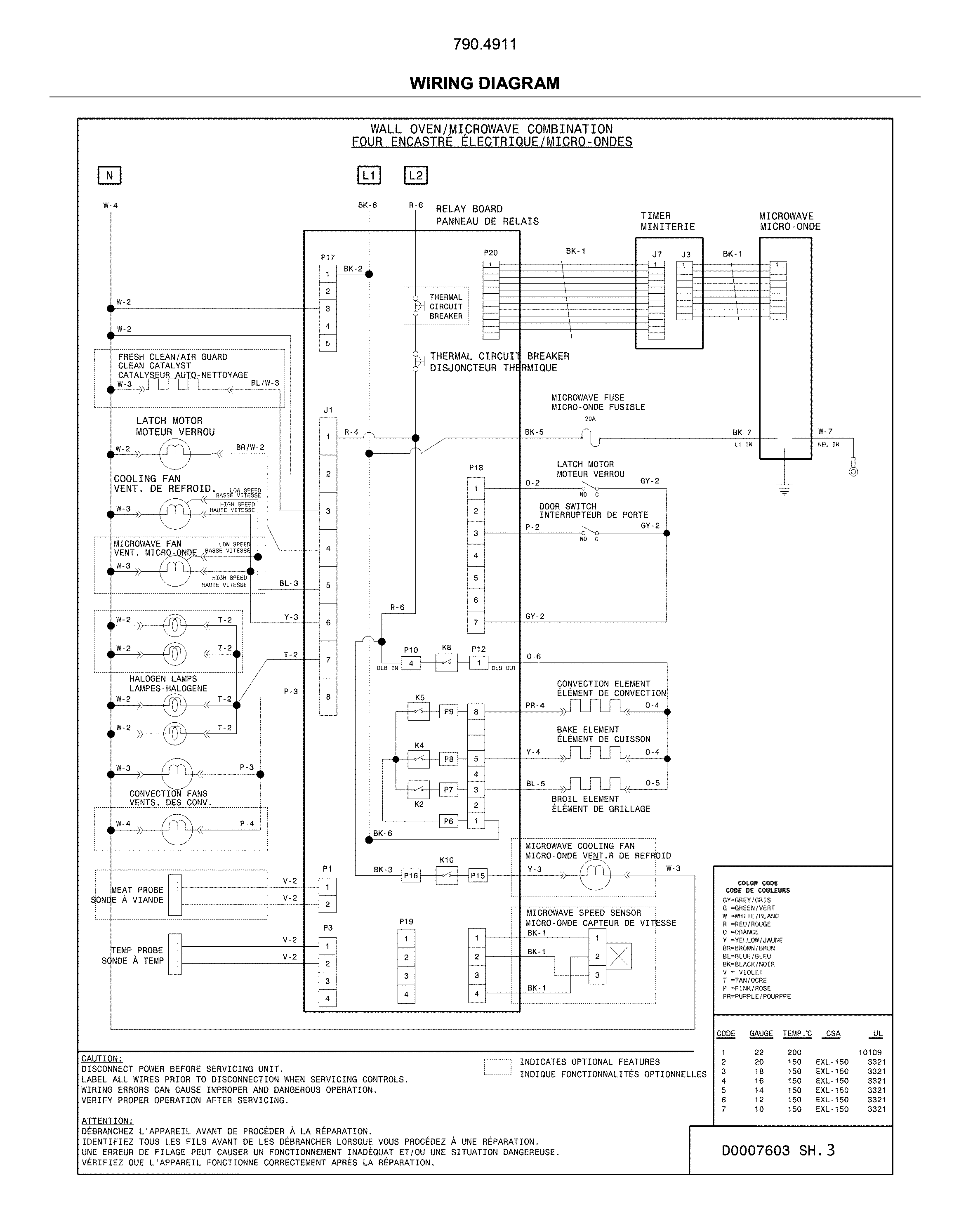 Wiring diagram