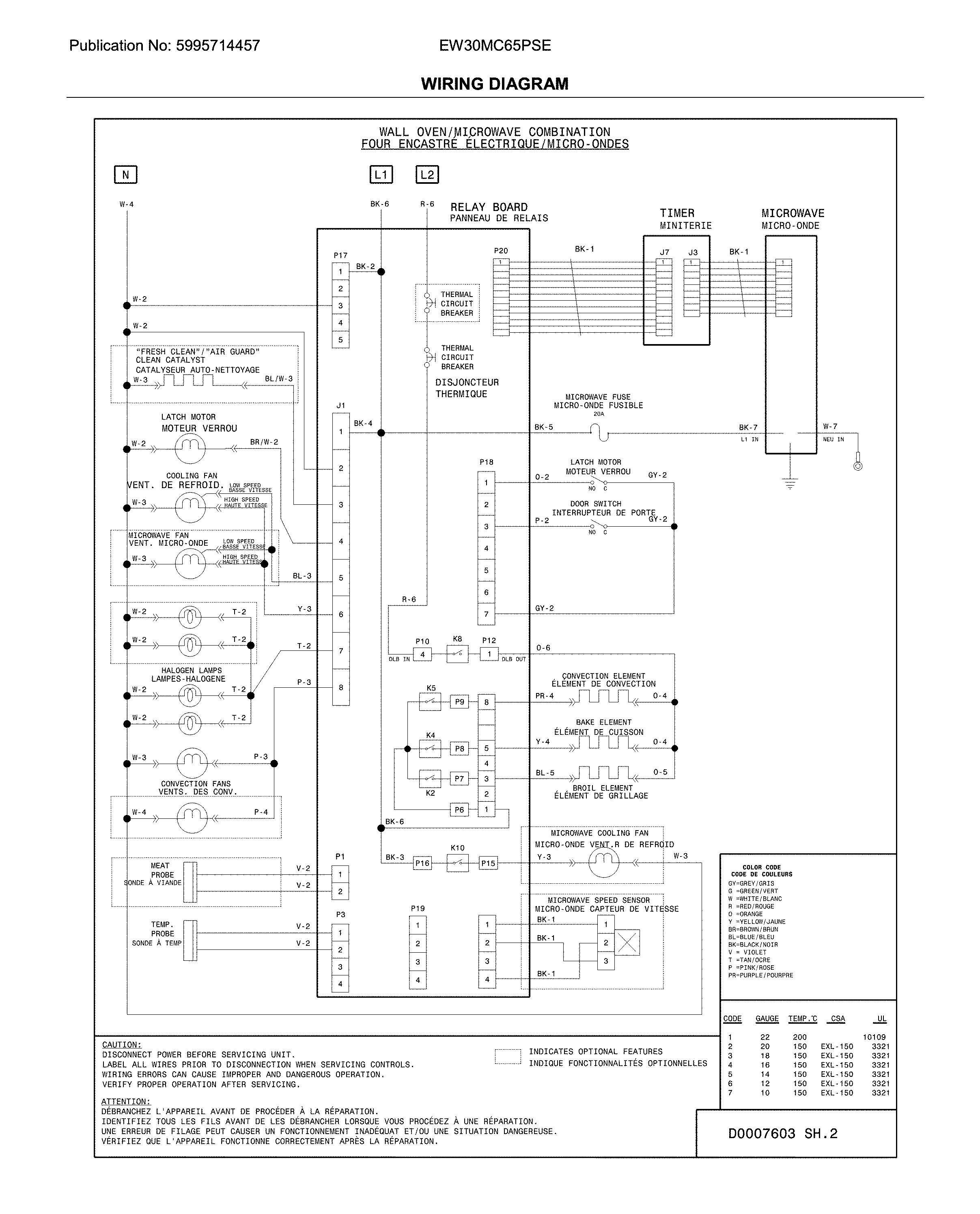 Wiring diagram