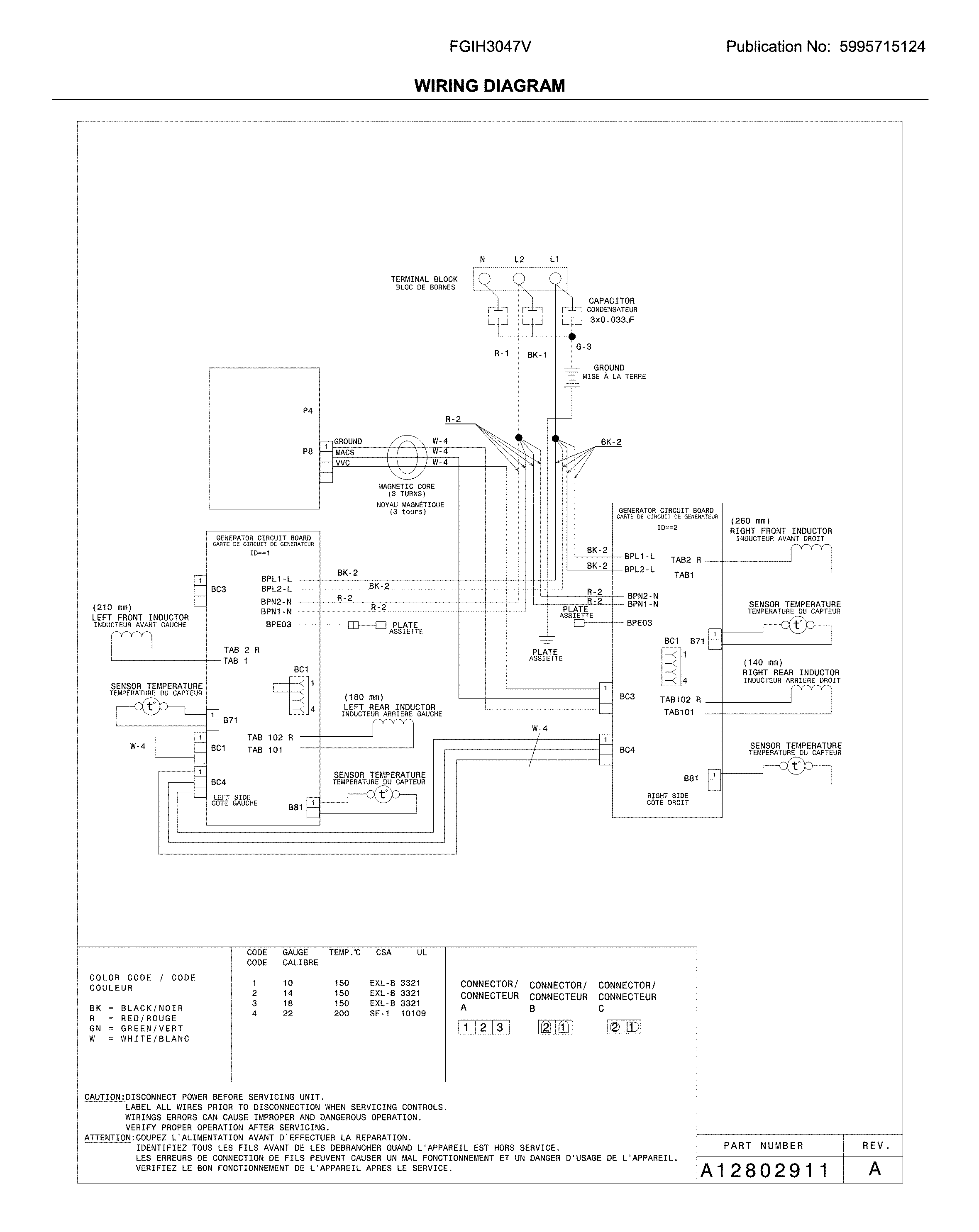 WIRING DIAGRAM