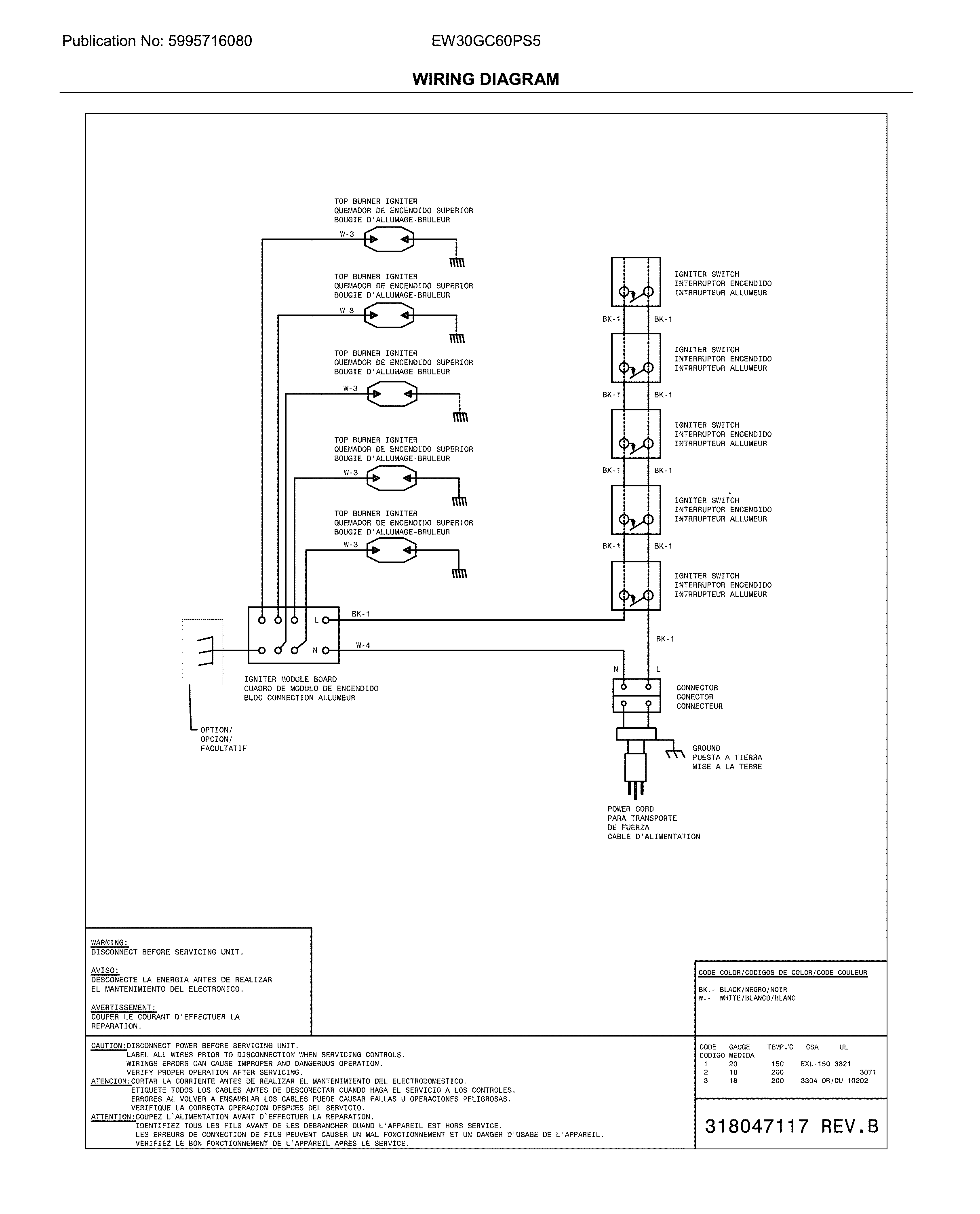 WIRING DIAGRAM