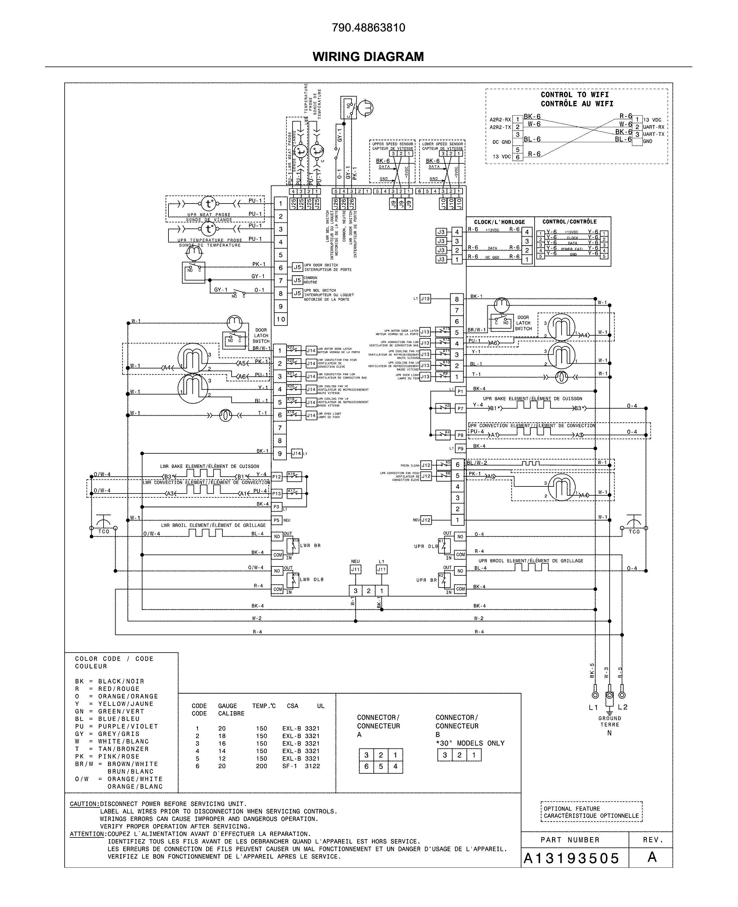 WIRING DIAGRAM