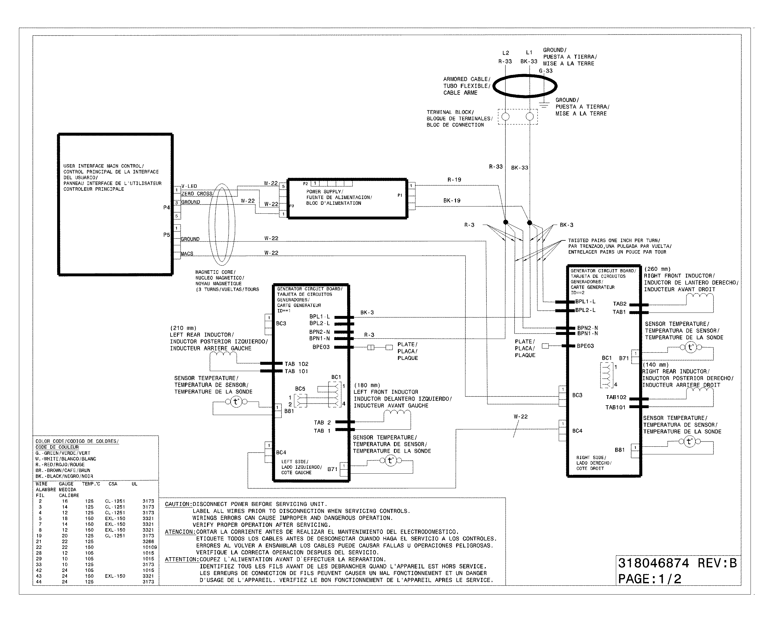 WIRING DIAGRAM