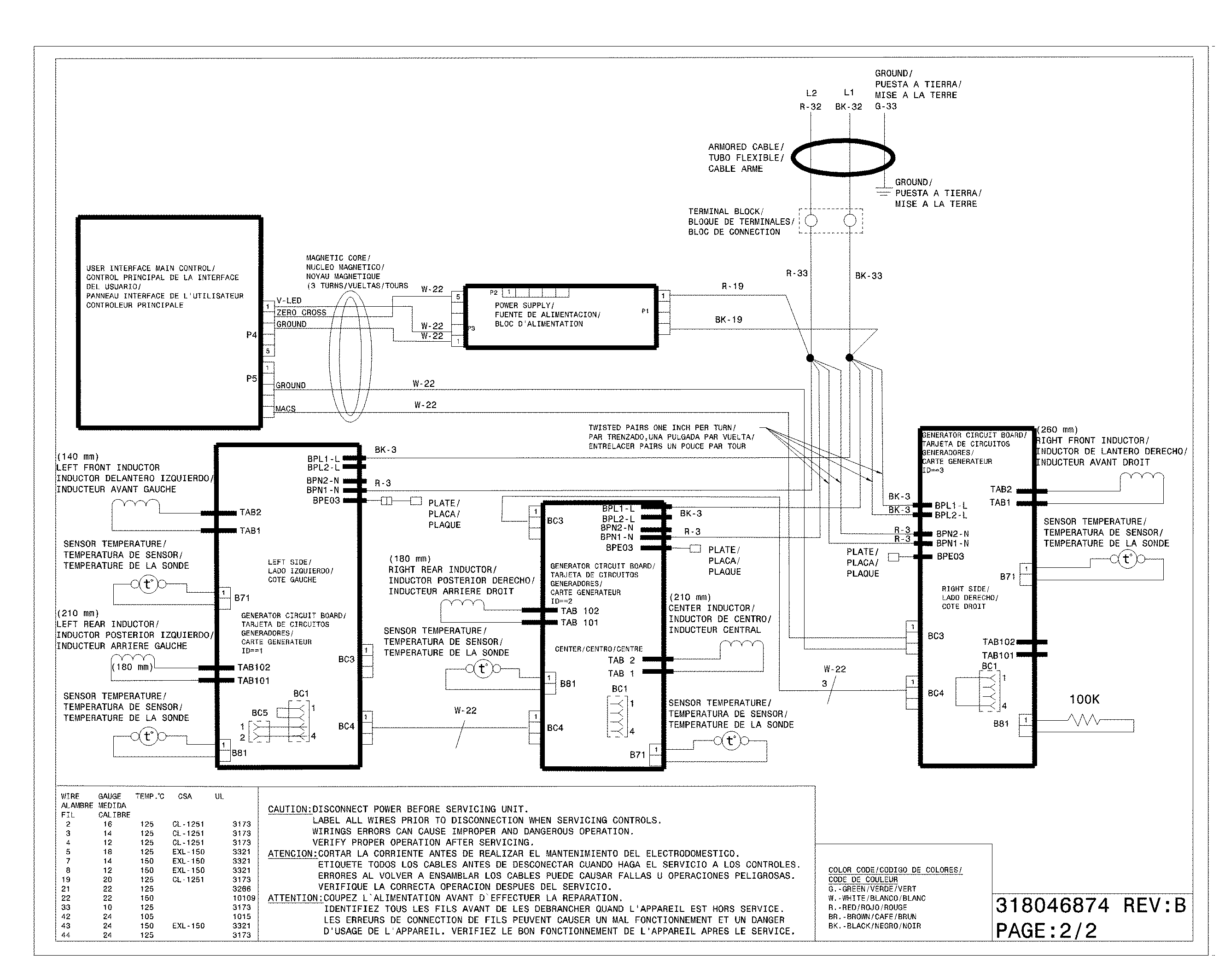 WIRING DIAGRAM