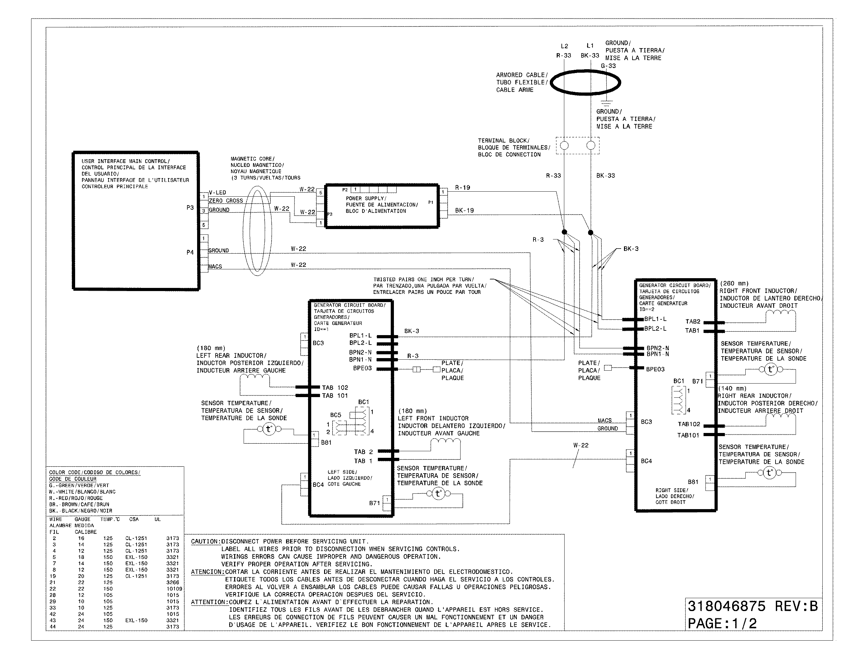 WIRING DIAGRAM