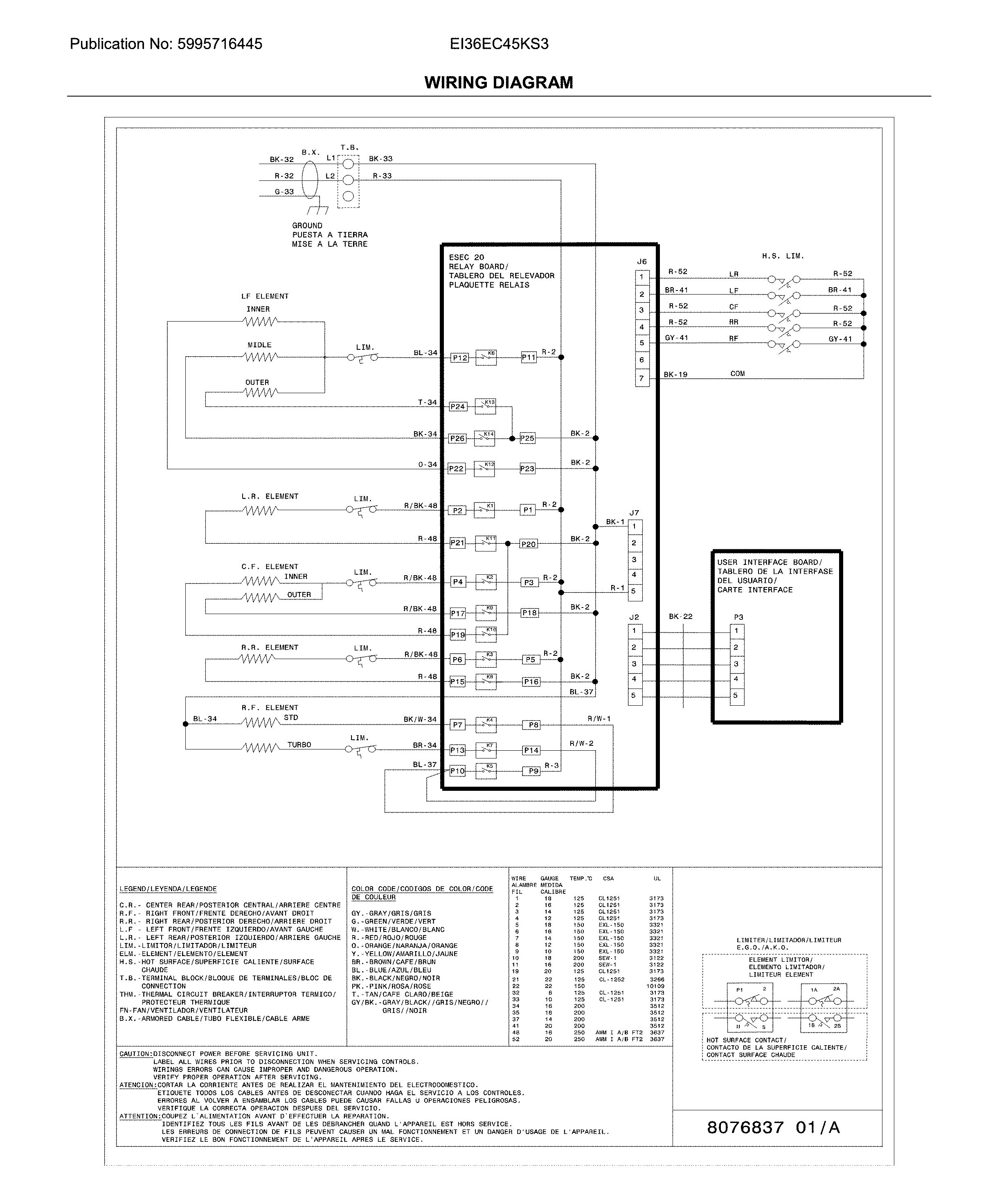 Wiring diagram