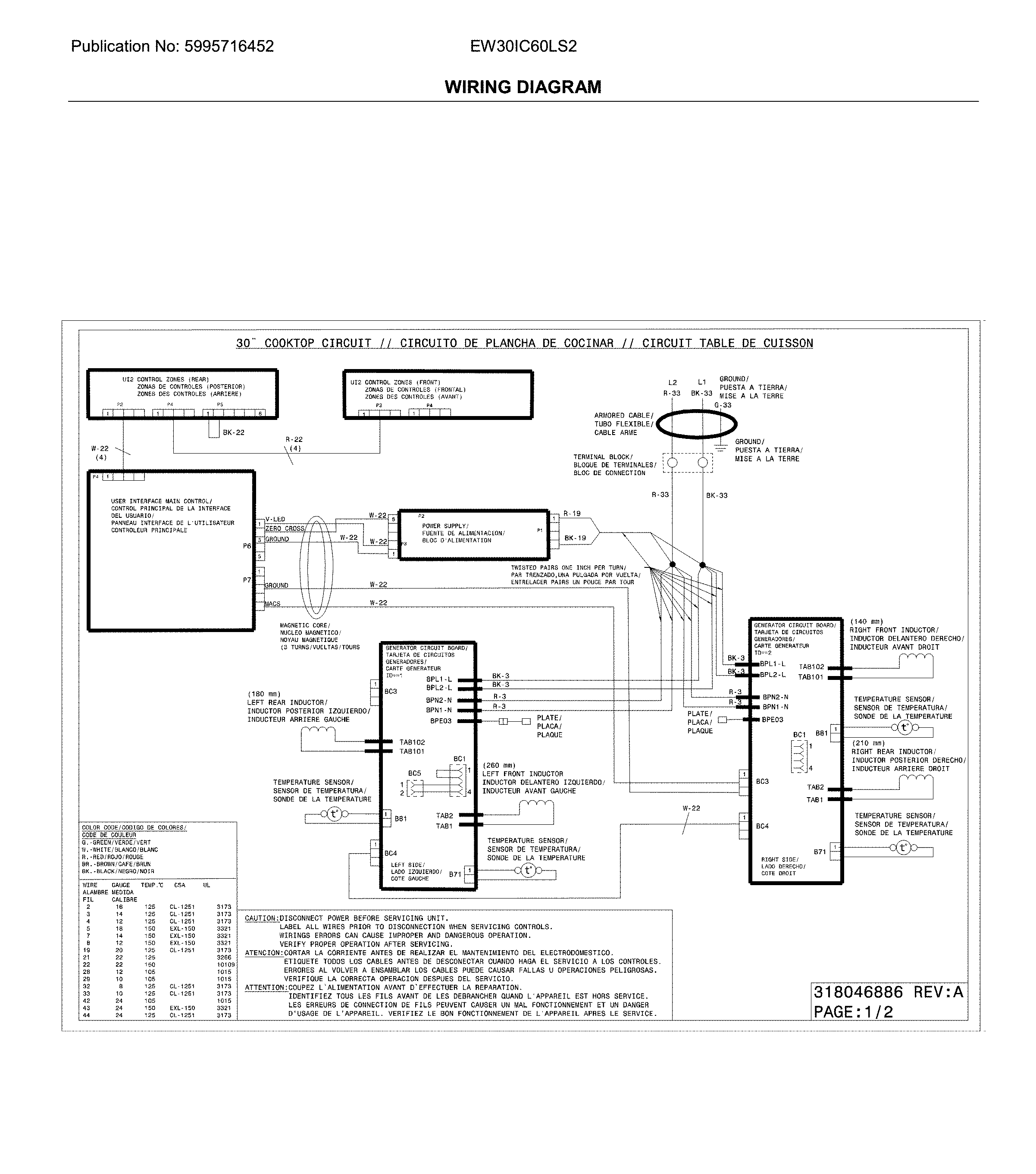 WIRING DIAGRAM