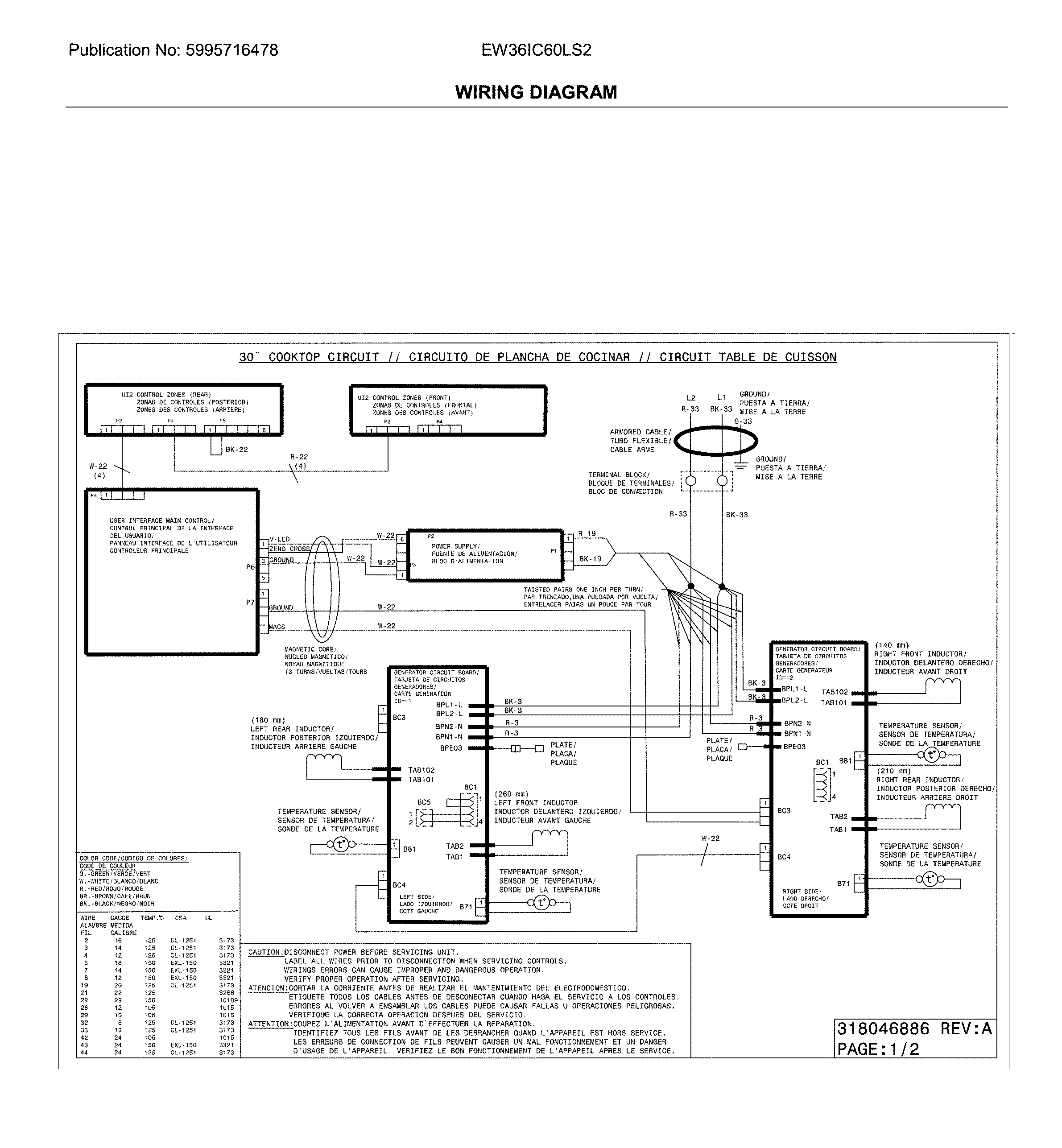 WIRING DIAGRAM