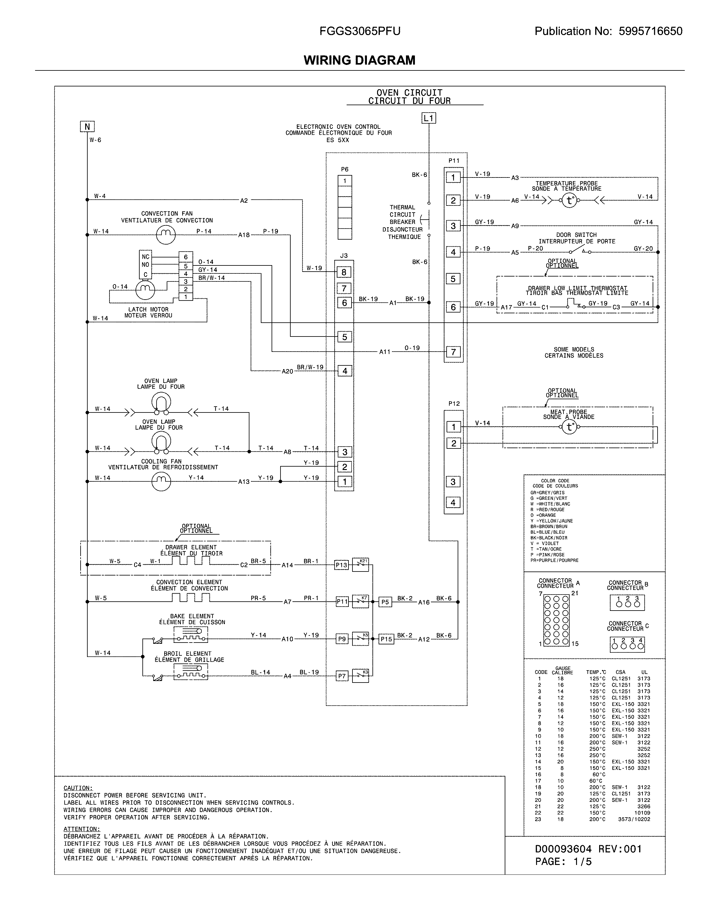 WIRING DIAGRAM