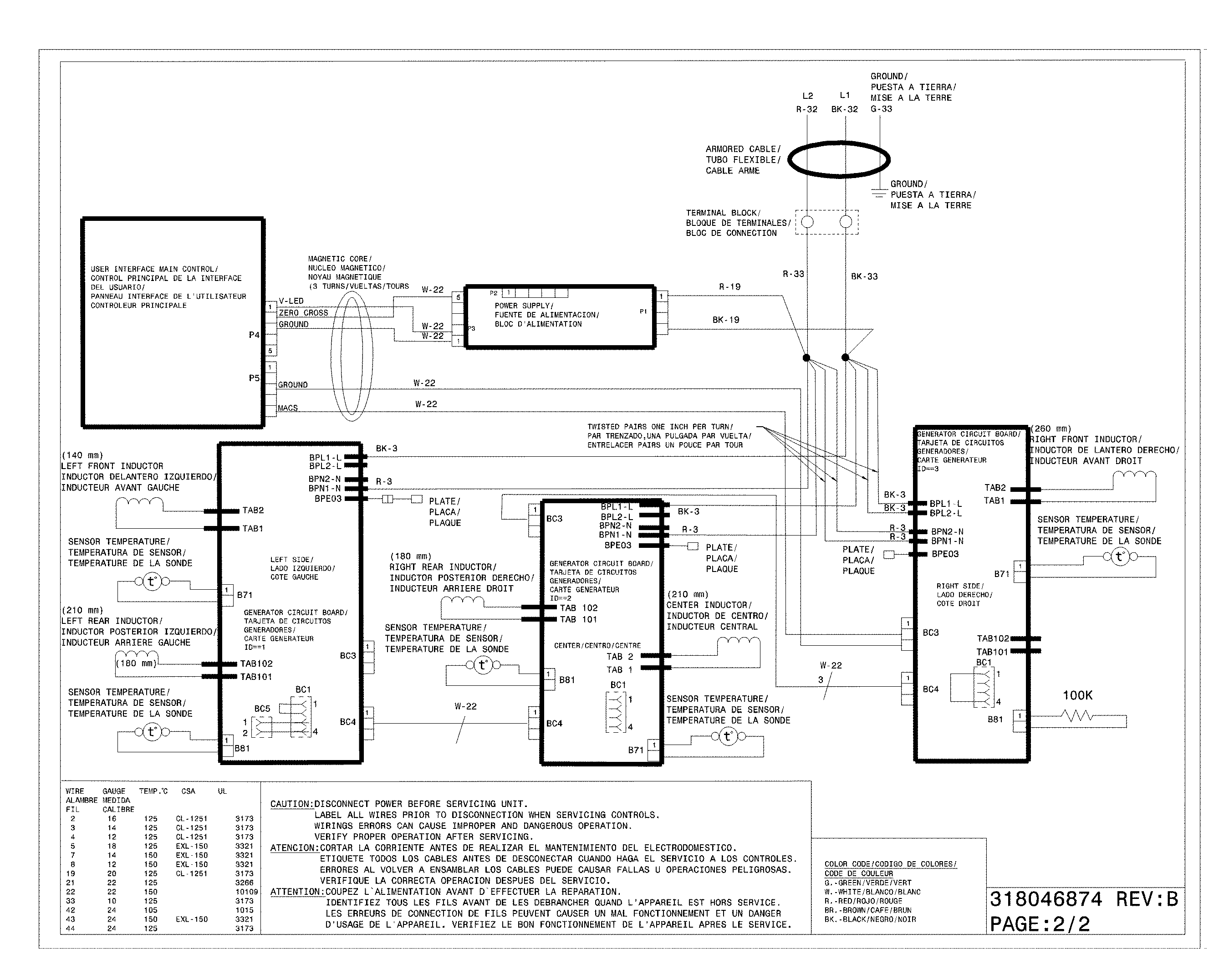 WIRING DIAGRAM