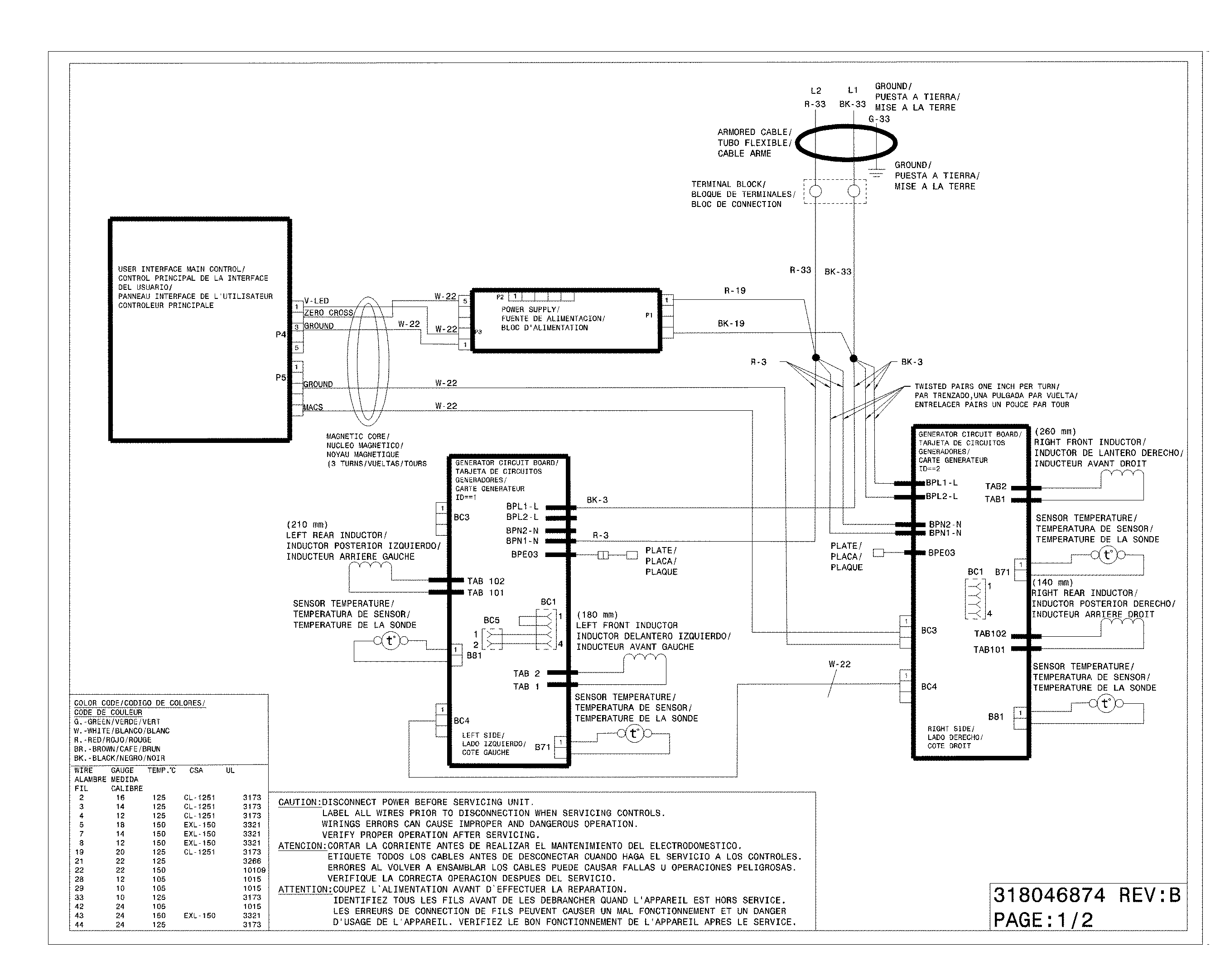 WIRING DIAGRAM