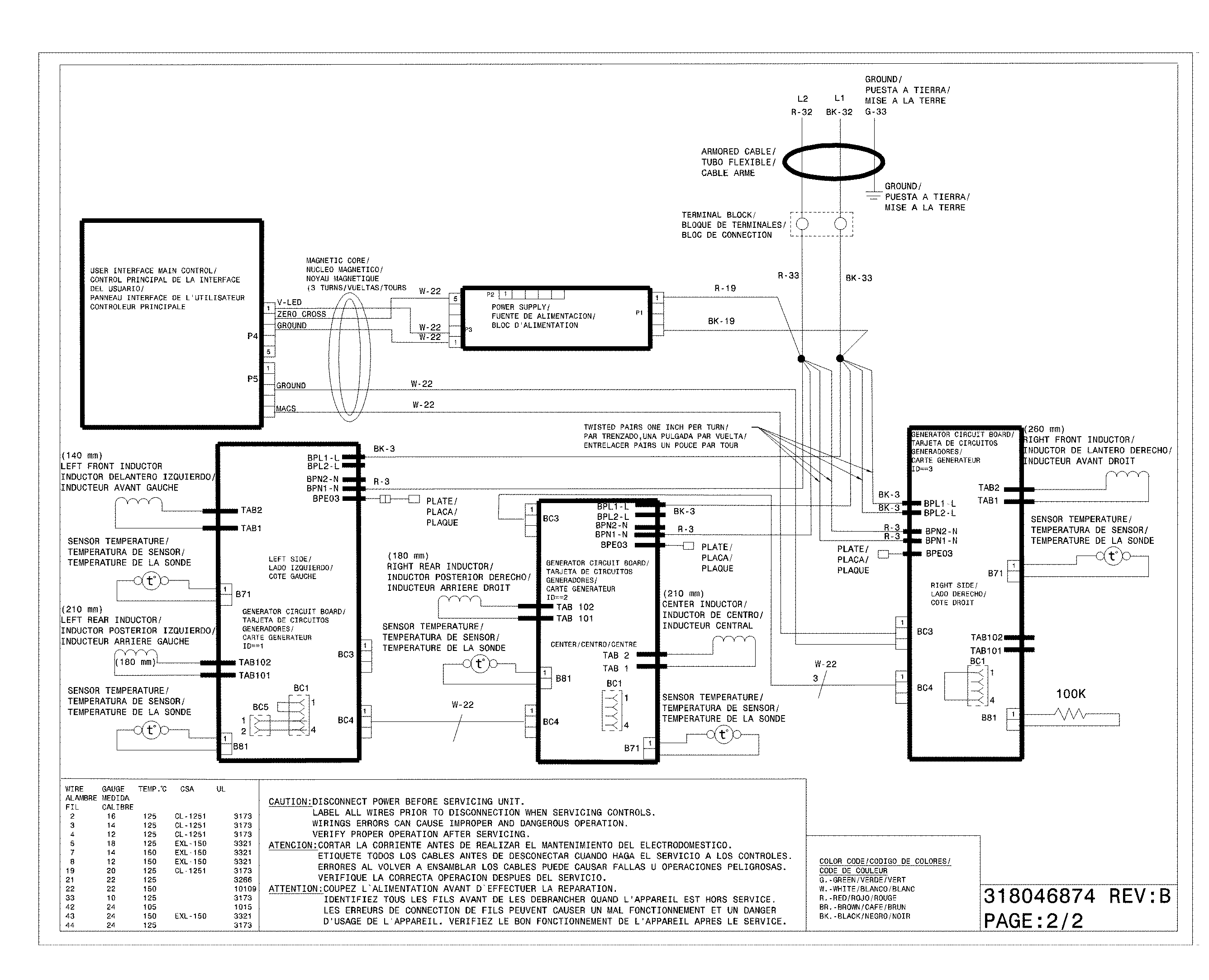 WIRING DIAGRAM