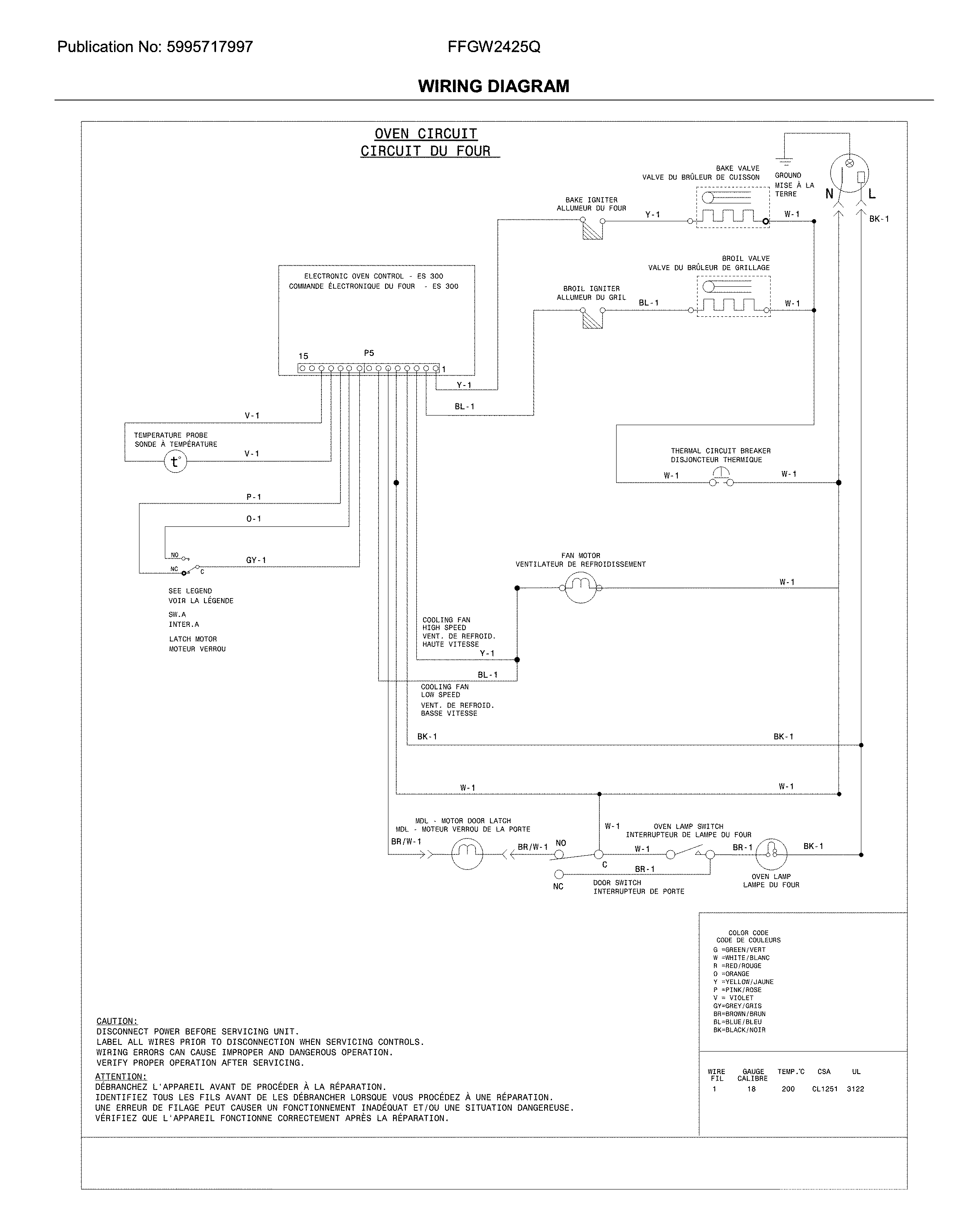 WIRING DIAGRAM