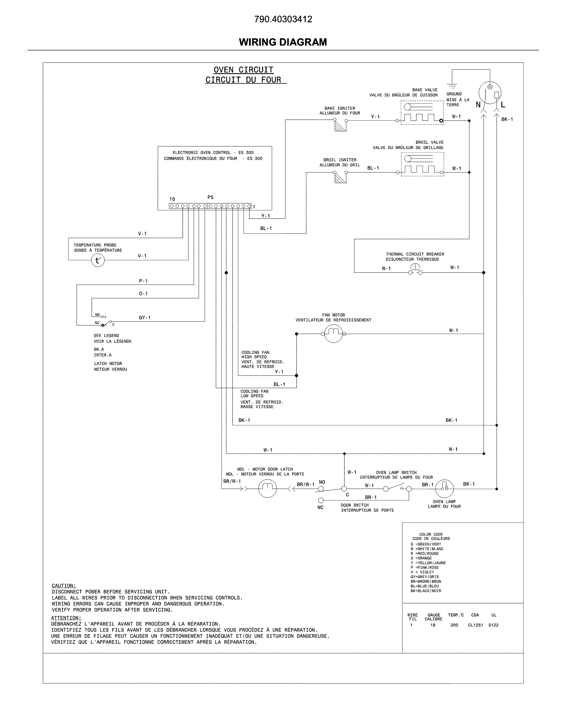 WIRING DIAGRAM