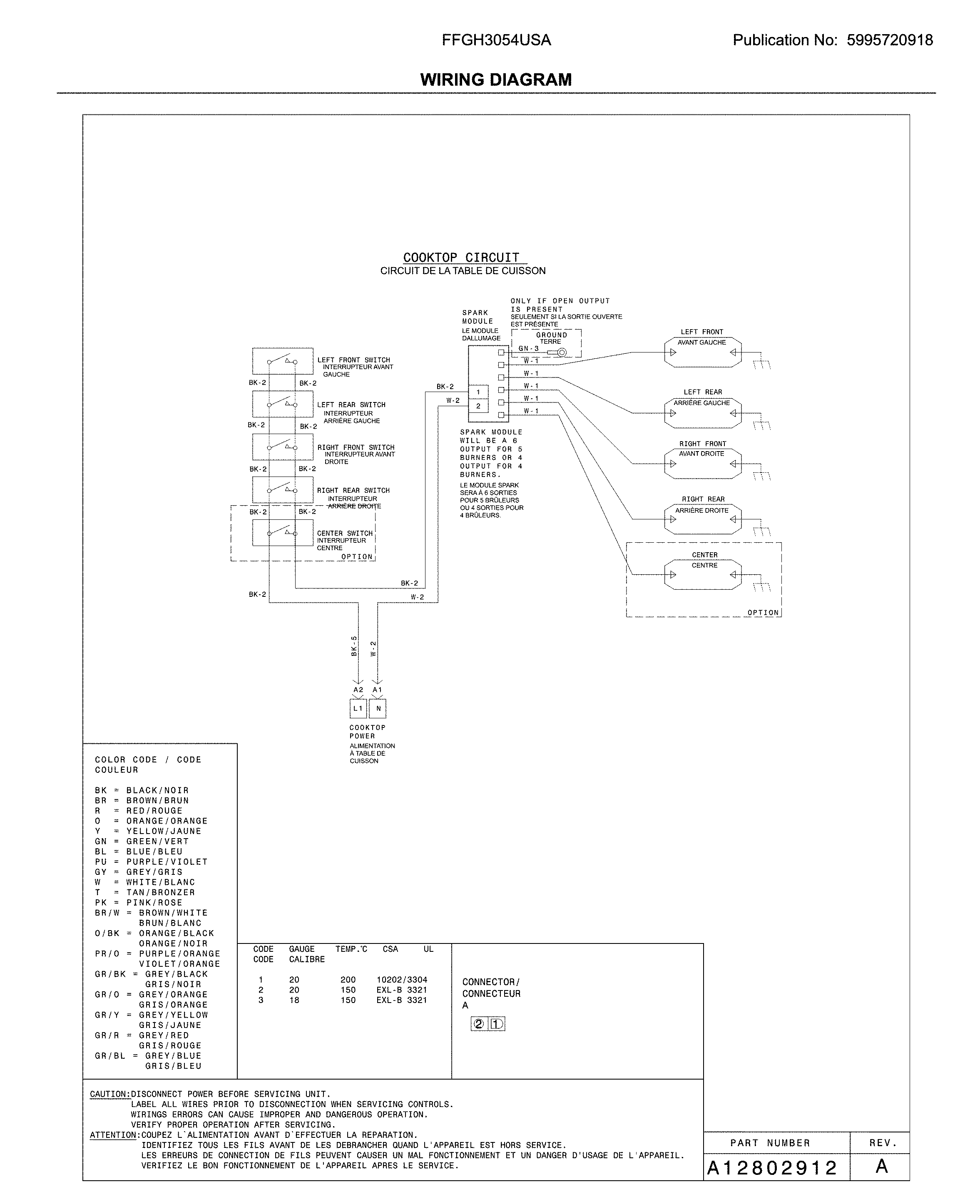 WIRING DIAGRAM