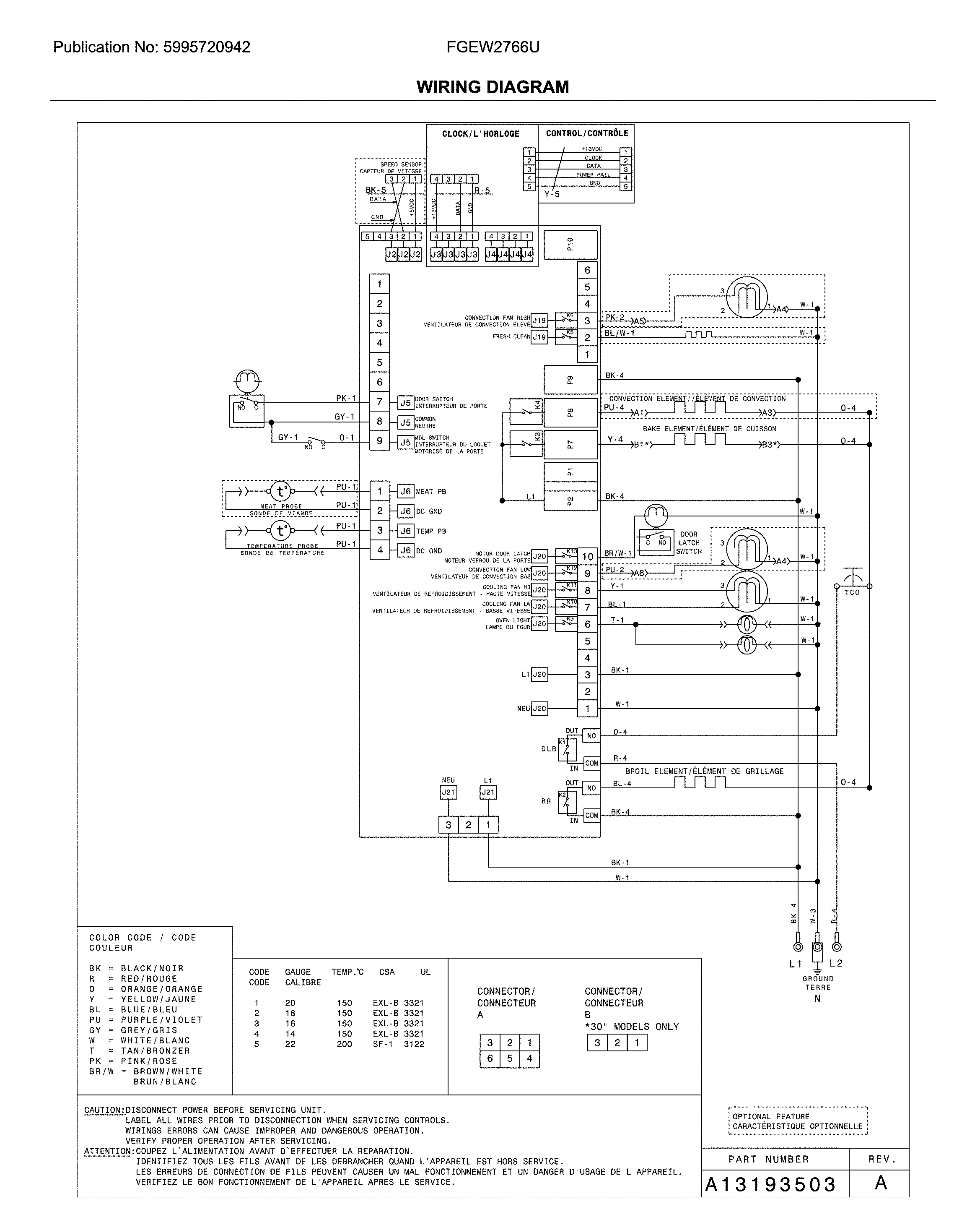 WIRING DIAGRAM