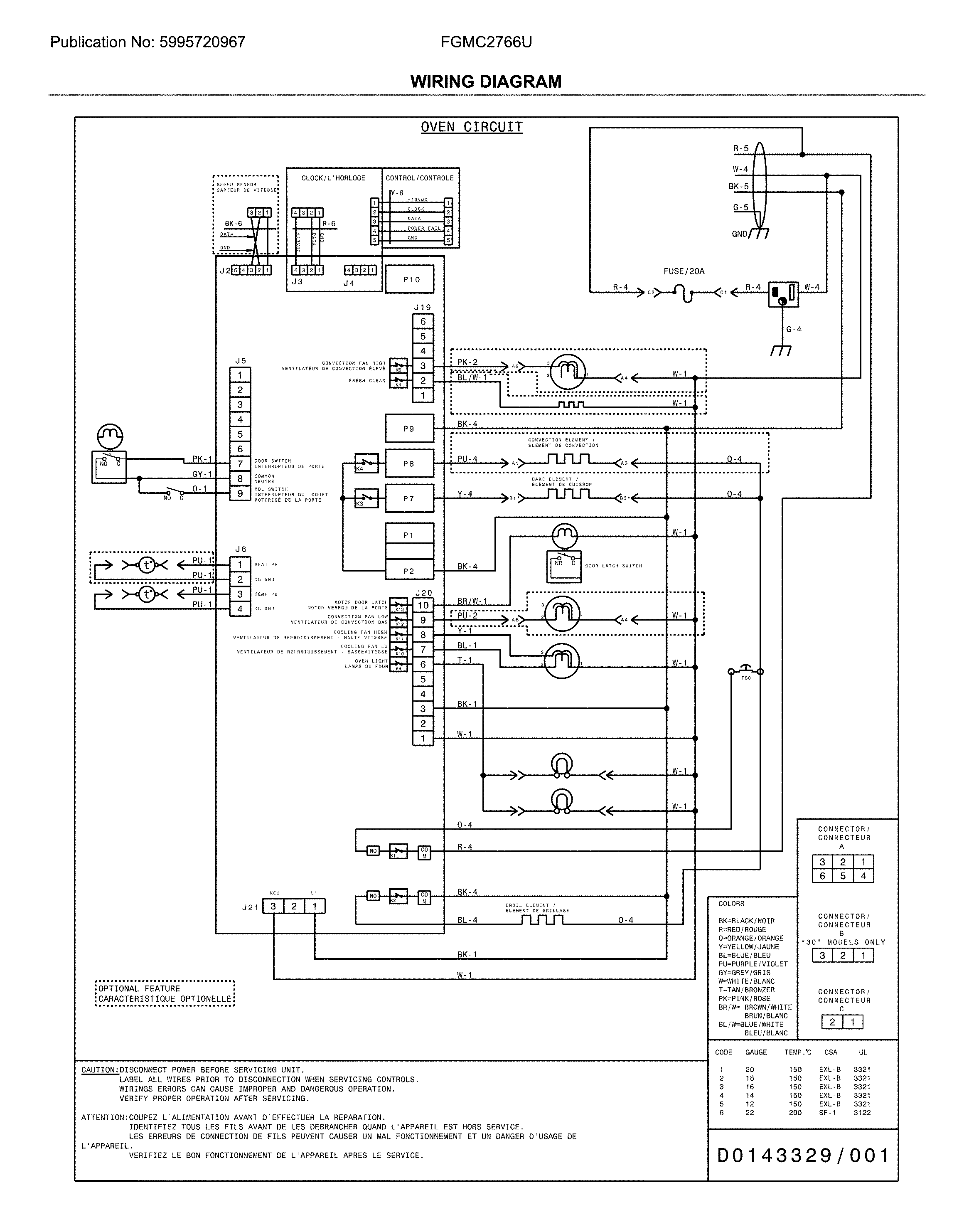 WIRING DIAGRAM