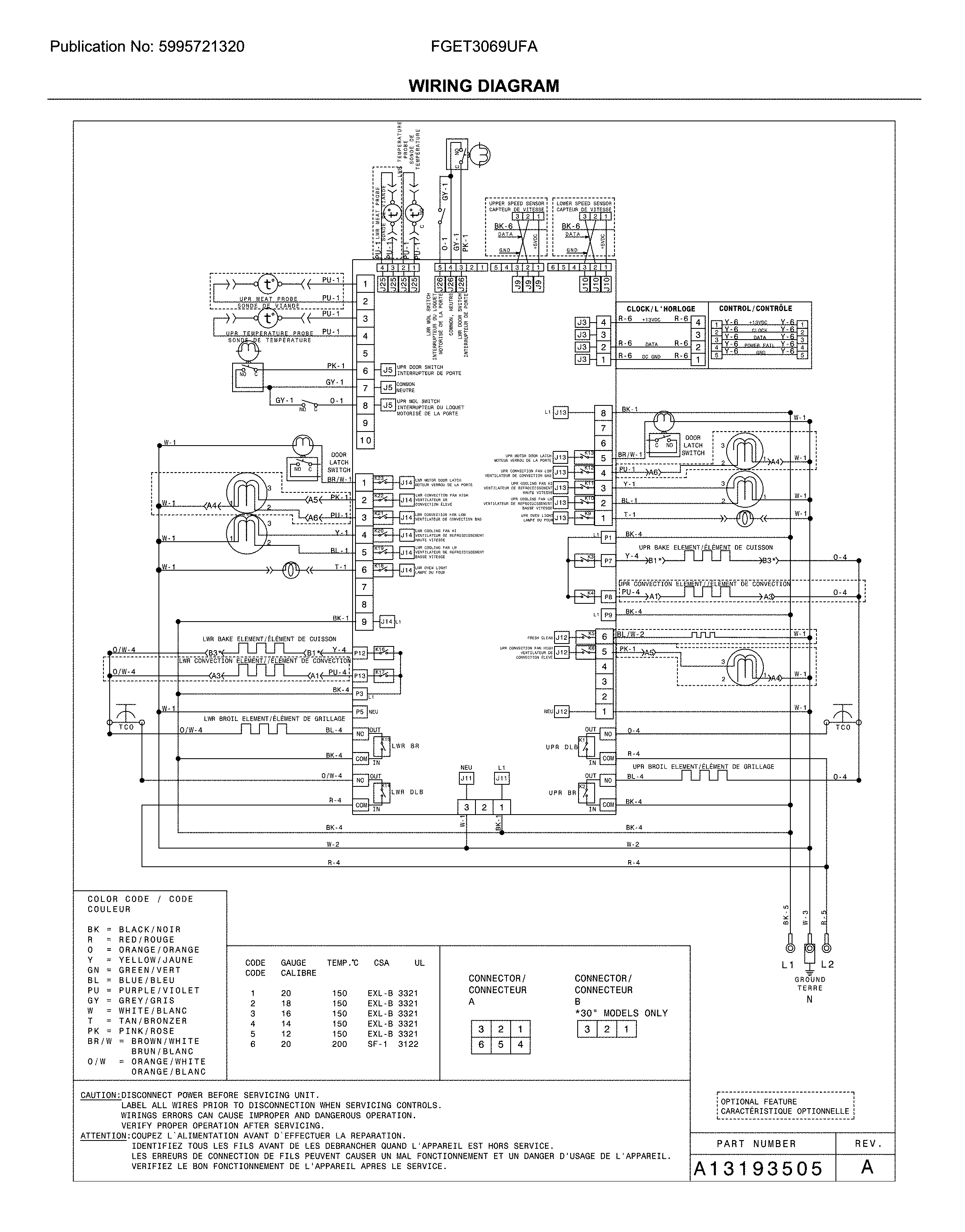 WIRING DIAGRAM