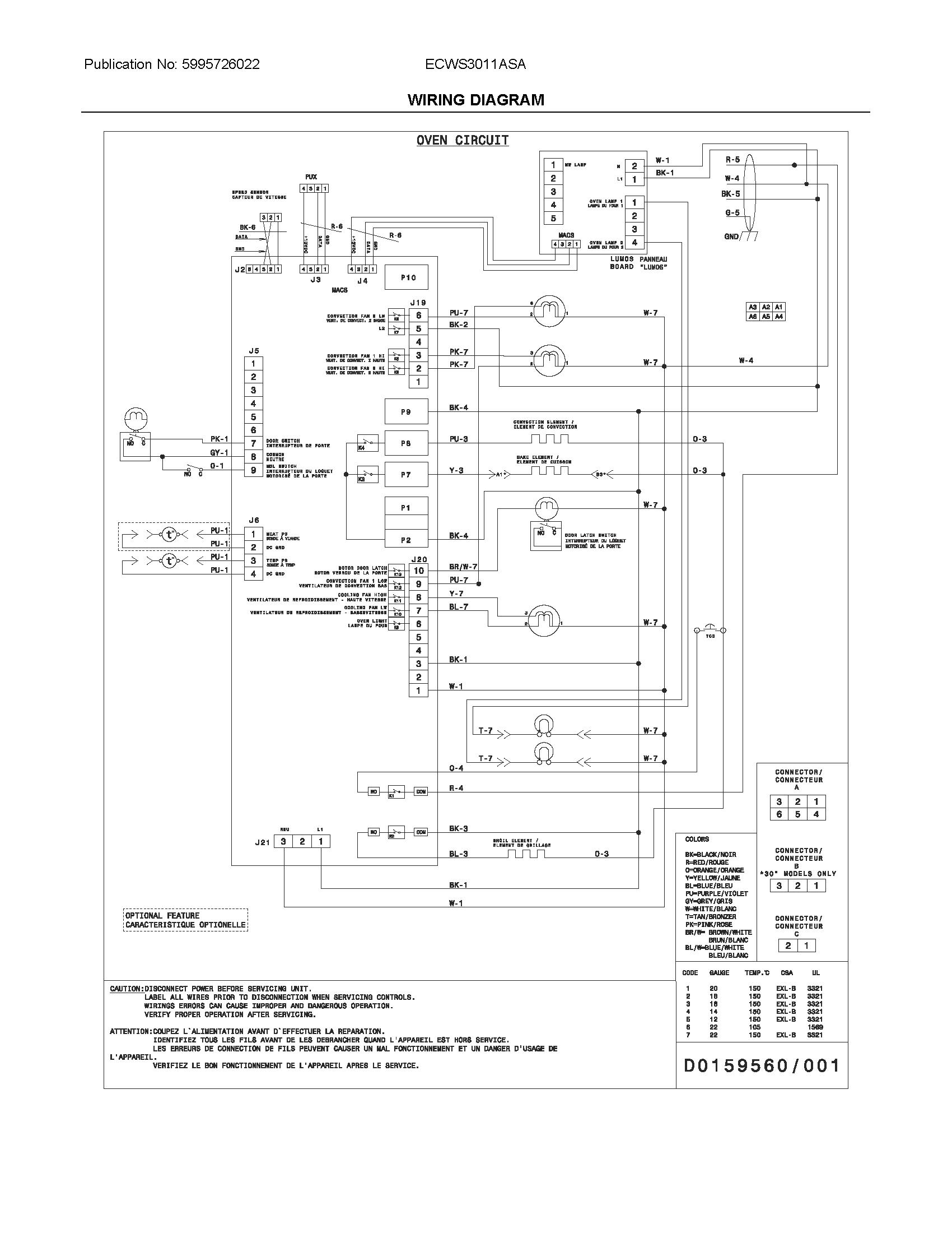 WIRING DIAGRAM