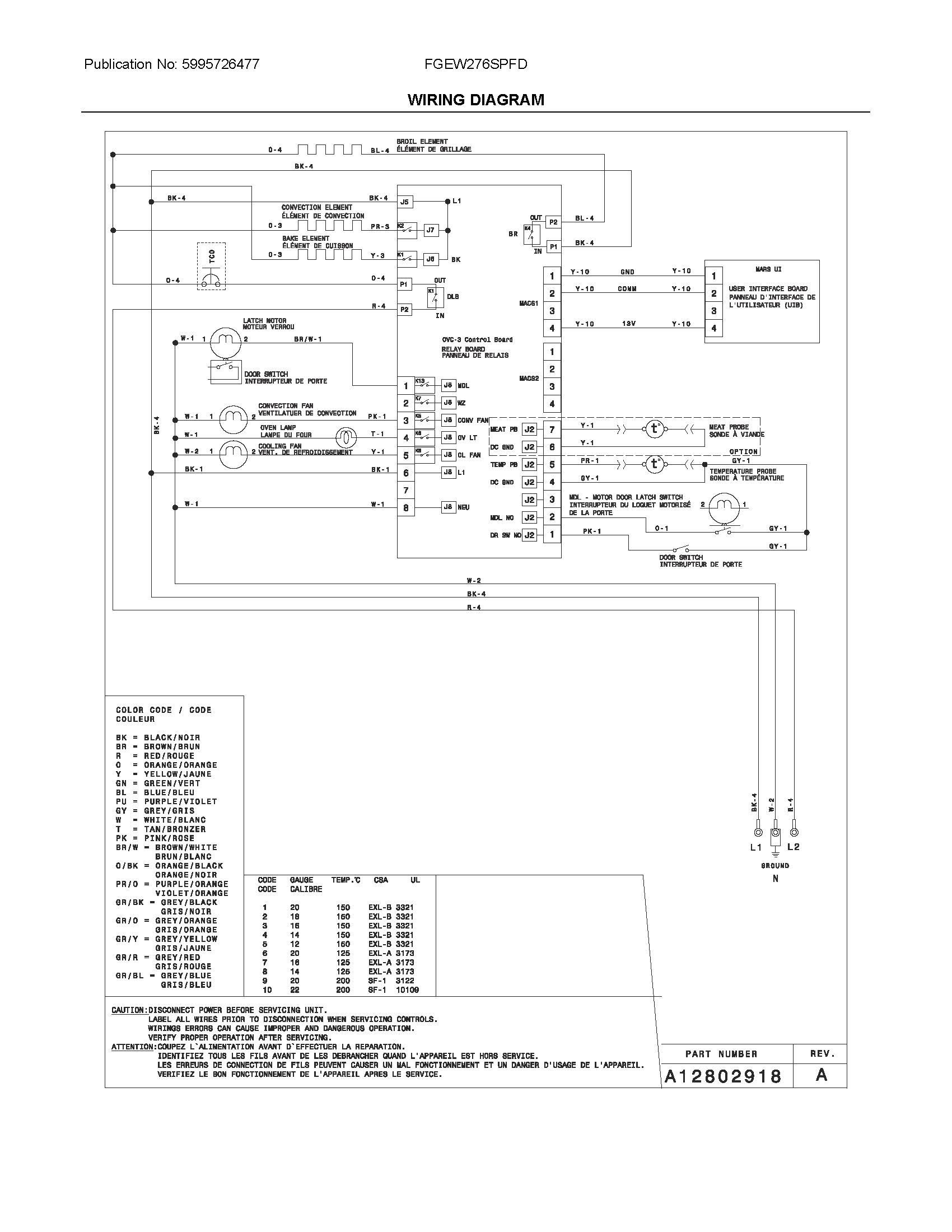 WIRING DIAGRAM