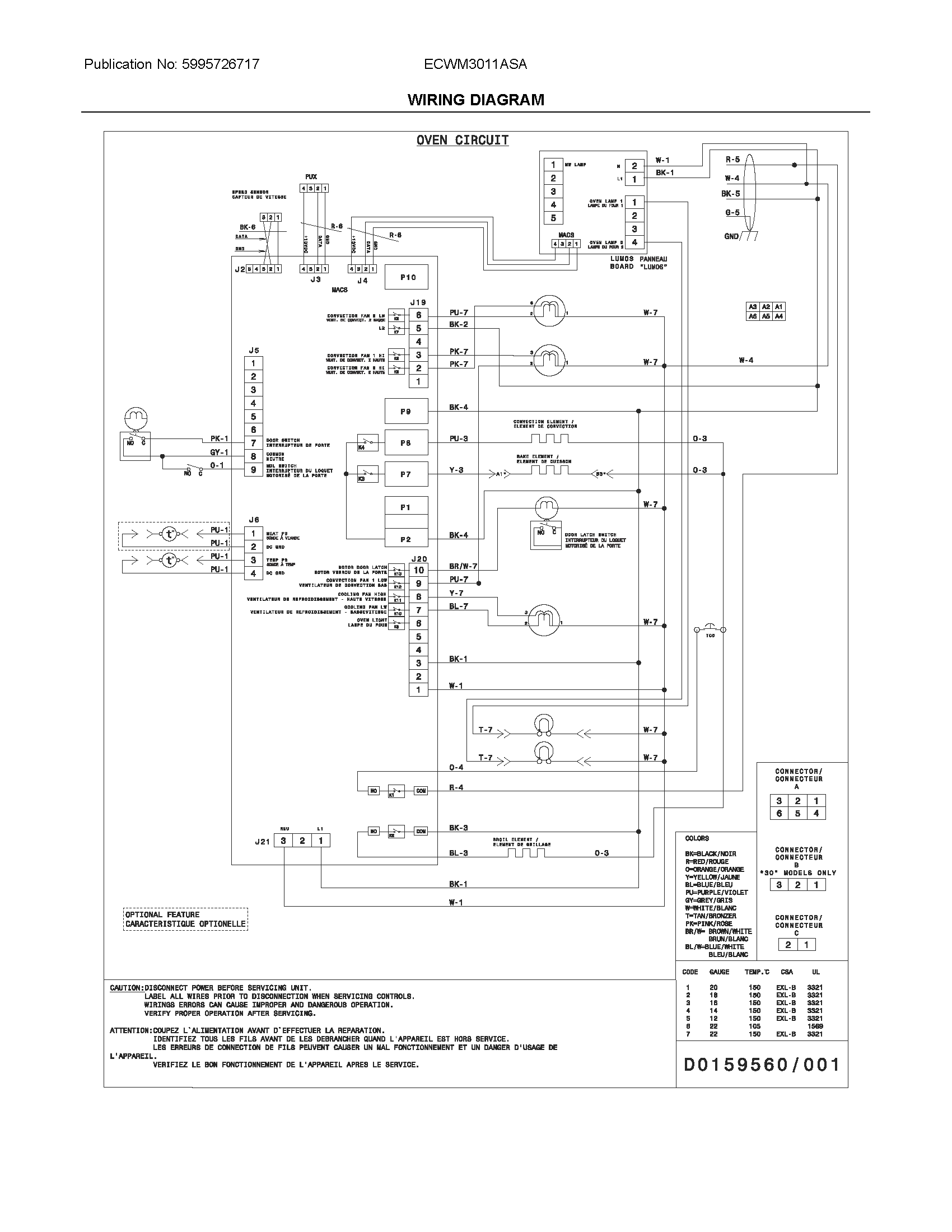 Wiring diagram