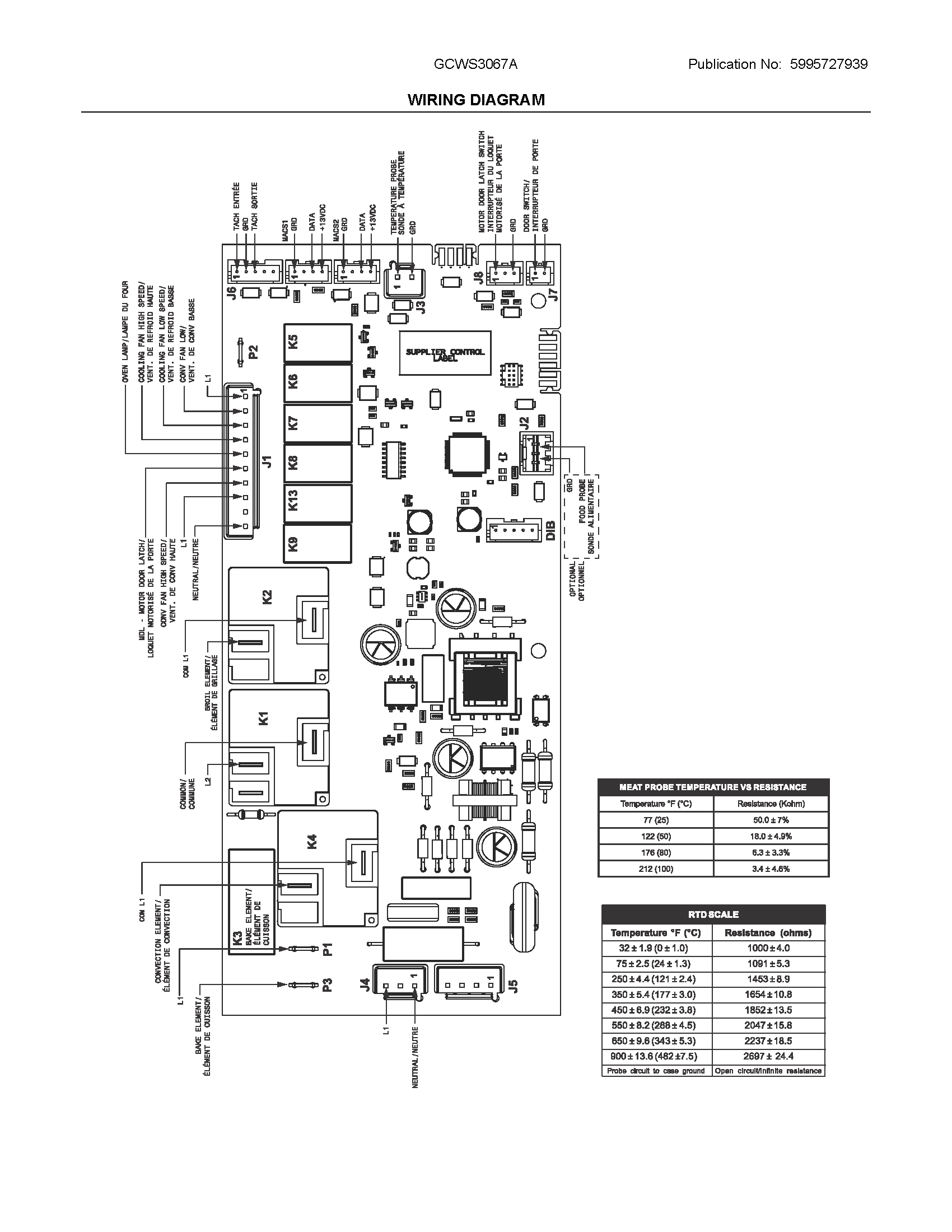 WIRING DIAGRAM