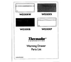 Thermador WD30XP cover page-text diagram