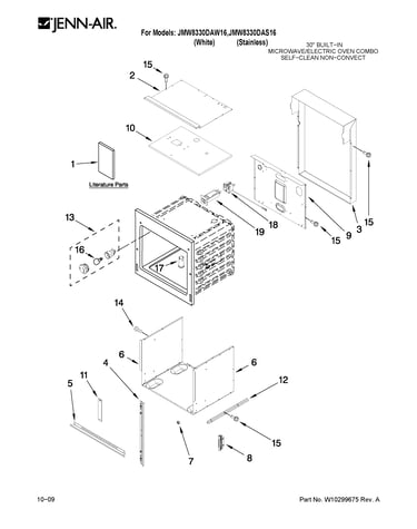 Oven parts