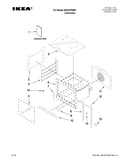 Oven parts
