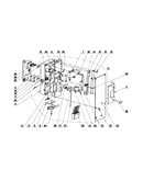 Door lock assembly parts