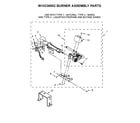 Whirlpool WGD49STBW1 w10336852 burner assembly parts diagram