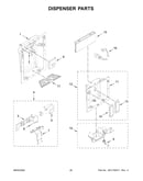 Dispenser parts