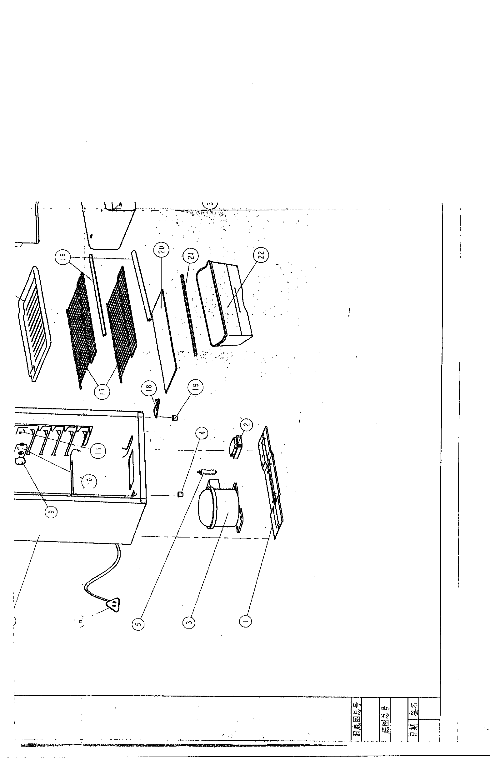 Compact refrigerator page 2