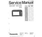 Panasonic NN-6469 front page diagram