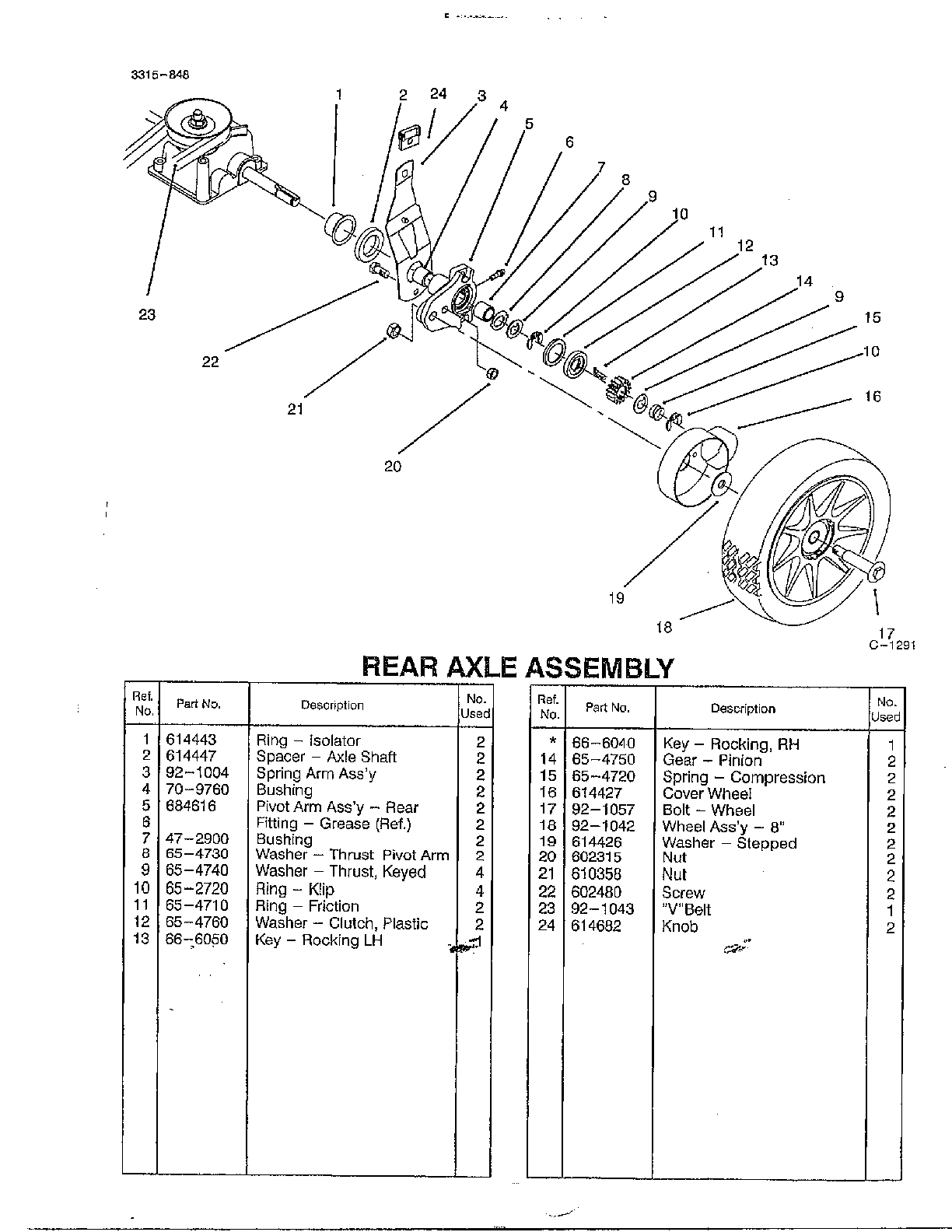 REAR AXLE