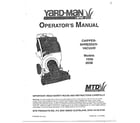 MTD 103A front cover diagram