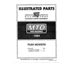 MTD 114-570A000 push mowers diagram