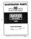 Push mowers