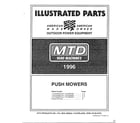 MTD 116-508N000 cover page text only diagram