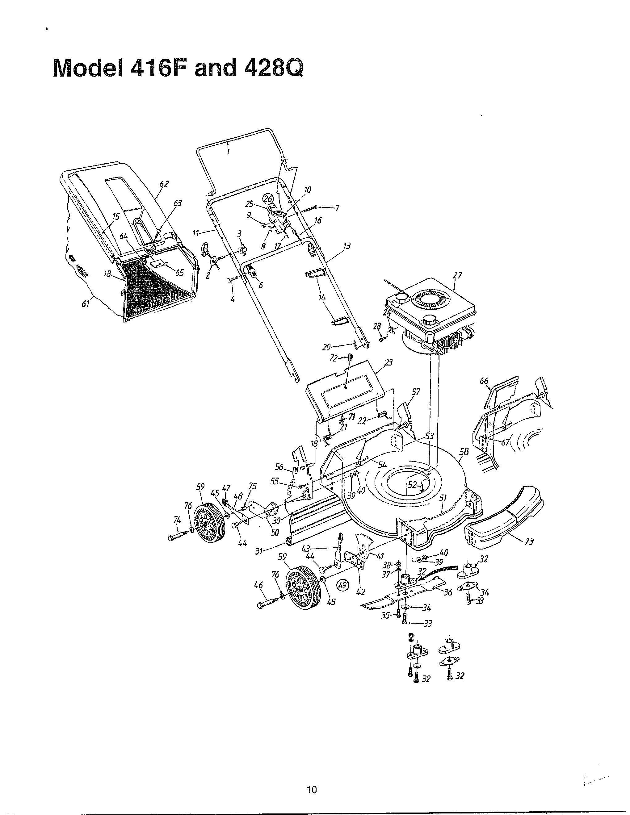 Lawn mower