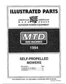 Self-propelled mowers