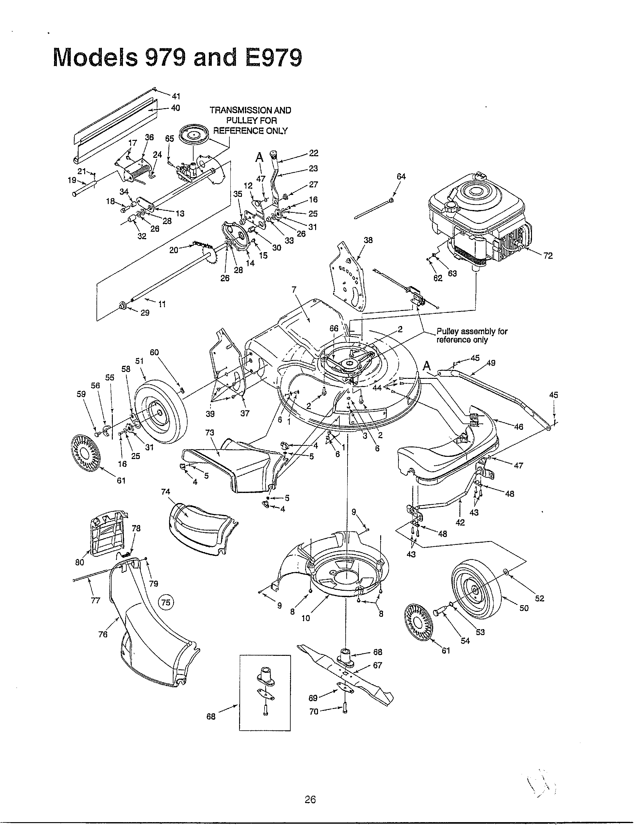 Lawn mower