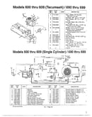 Muffler/electrical