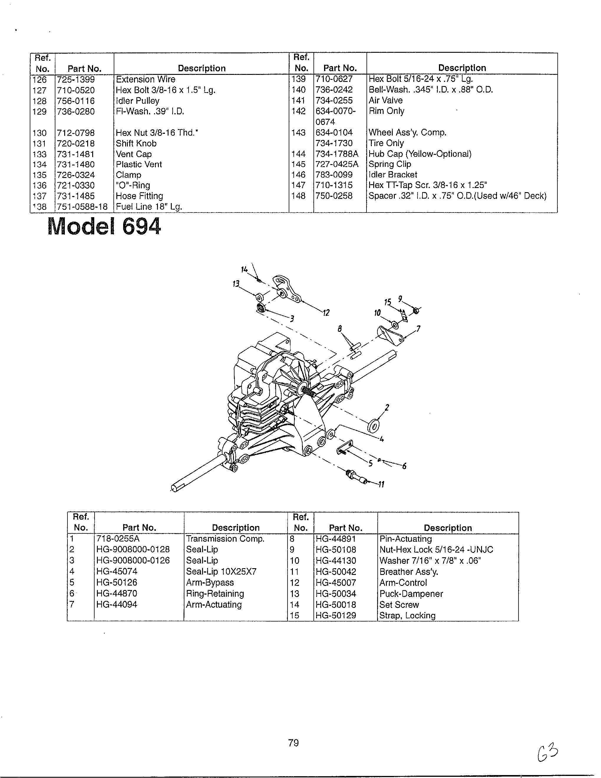 LAWN TRACTOR/TRANSMISSON Page 3